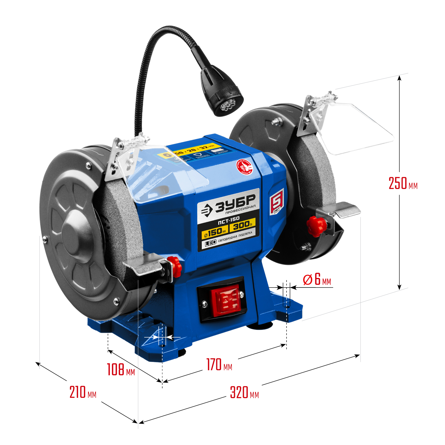 ЗУБР d 150, 50x686 мм лента, 300 Вт, заточной станок с шлифовальной лентой, Профессионал (ПТЛ-150) — фото 3