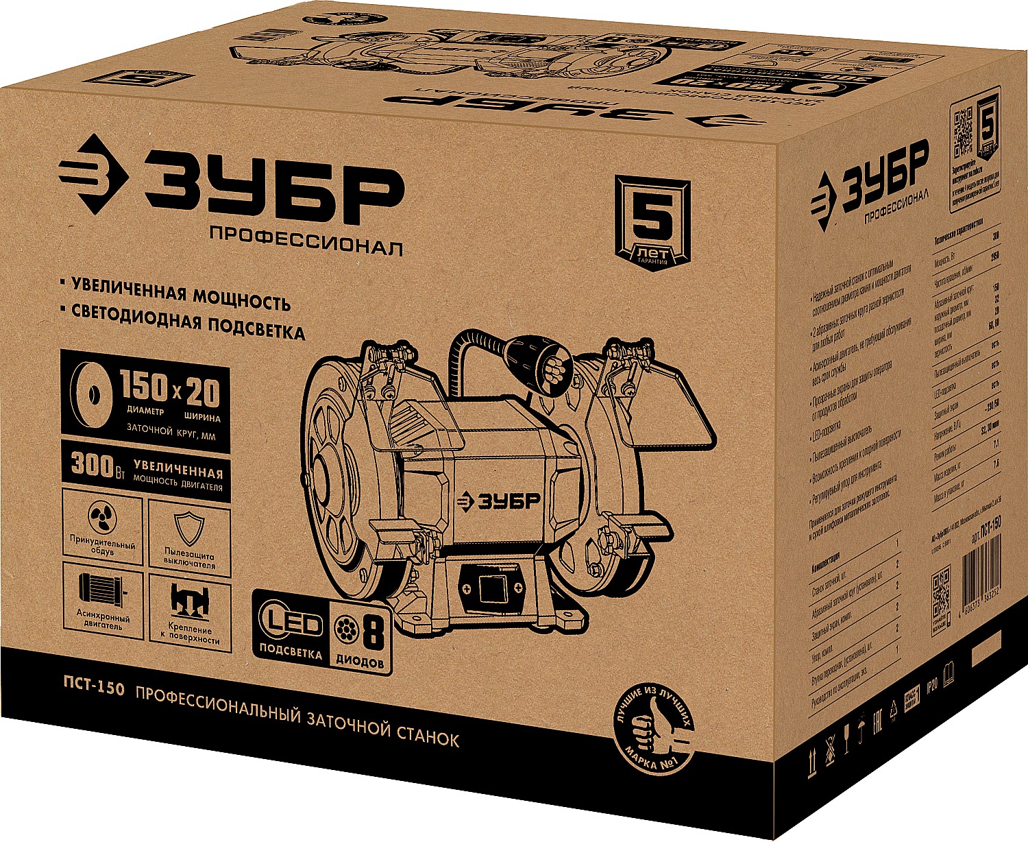 ЗУБР d 150, 50x686 мм лента, 300 Вт, заточной станок с шлифовальной лентой, Профессионал (ПТЛ-150) — фото 10
