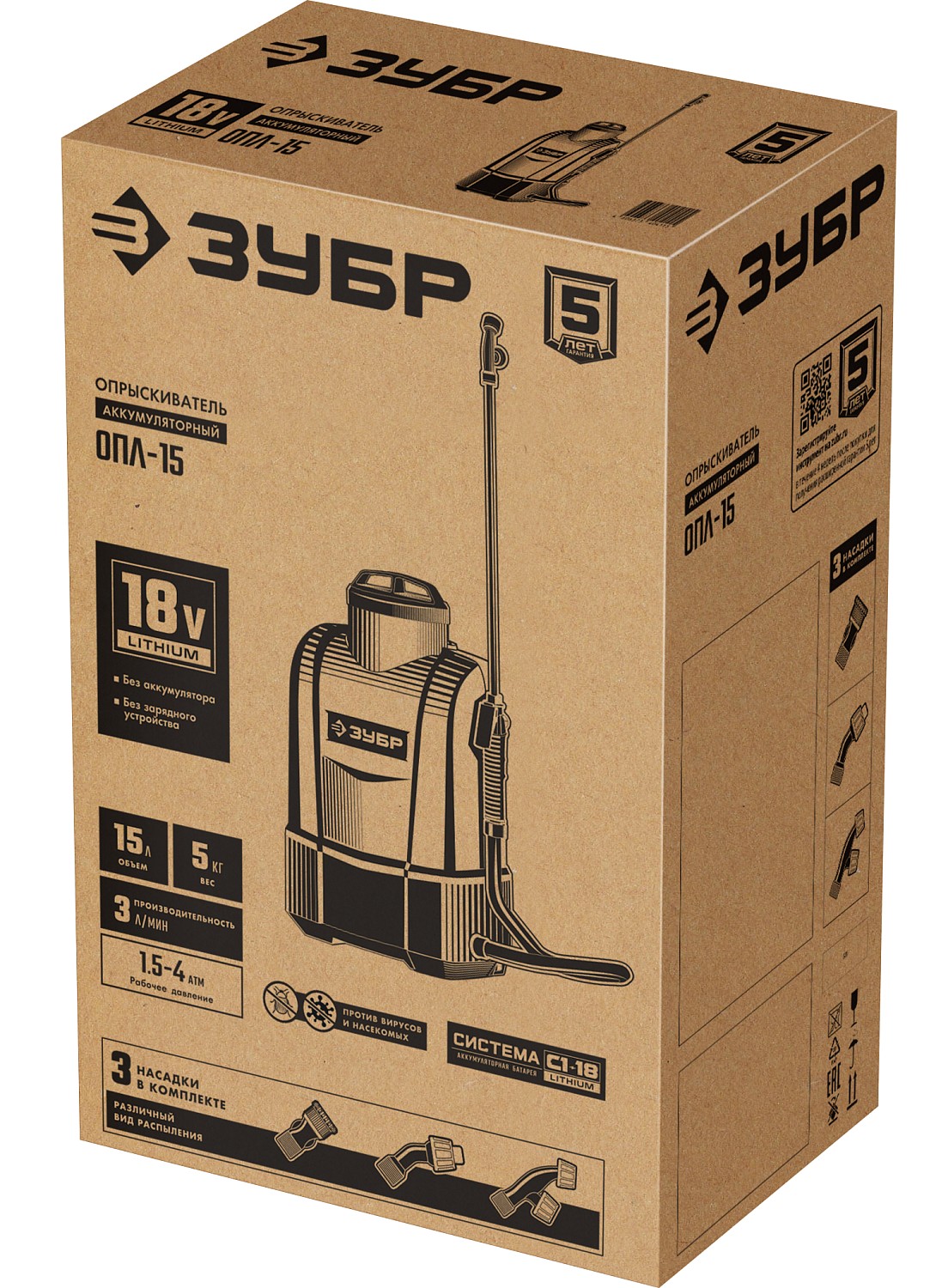 ЗУБР 15 л, без АКБ, аккумуляторный опрыскиватель (ОПЛ-15) — фото 14