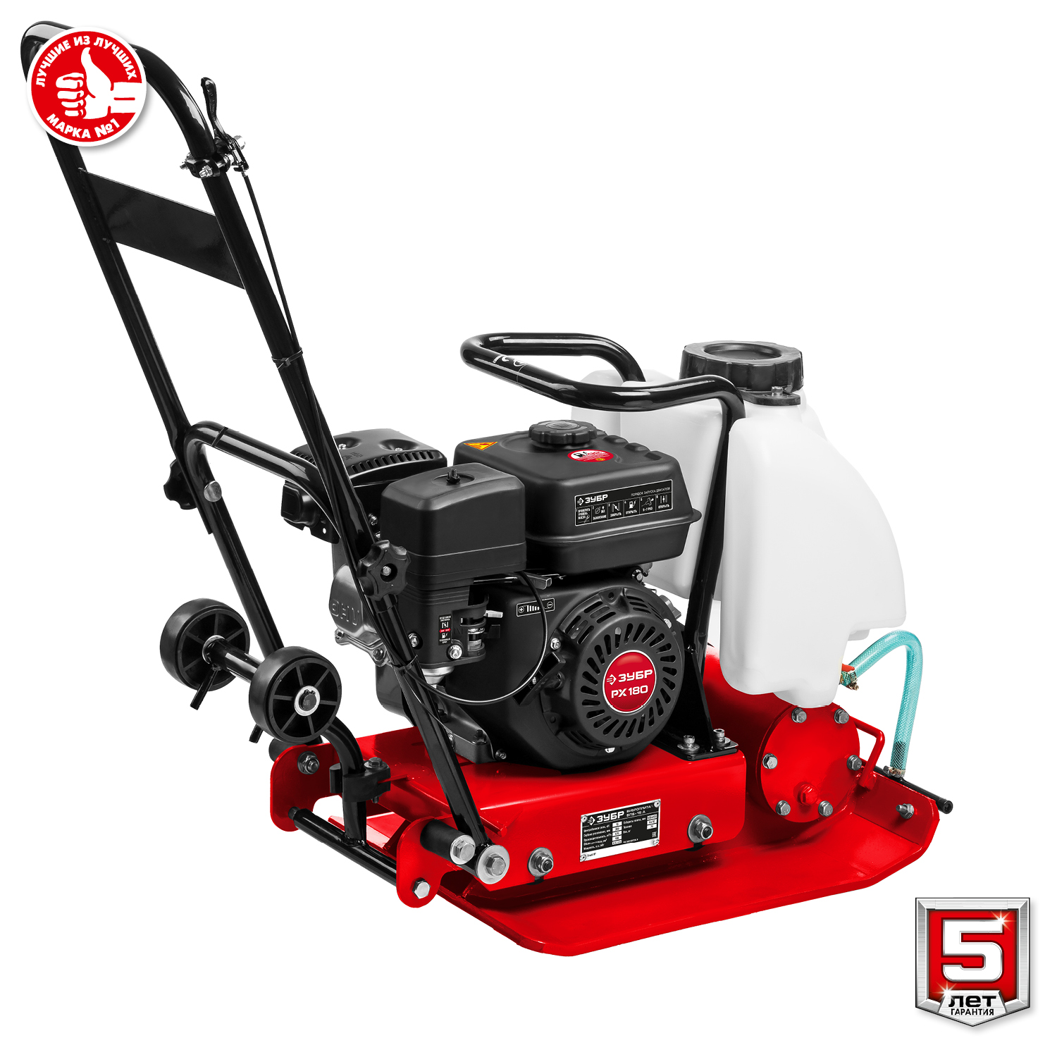 ЗУБР 15 кН, 80 кг, бензиновая виброплита (ВПБ-15 А) — фото 12