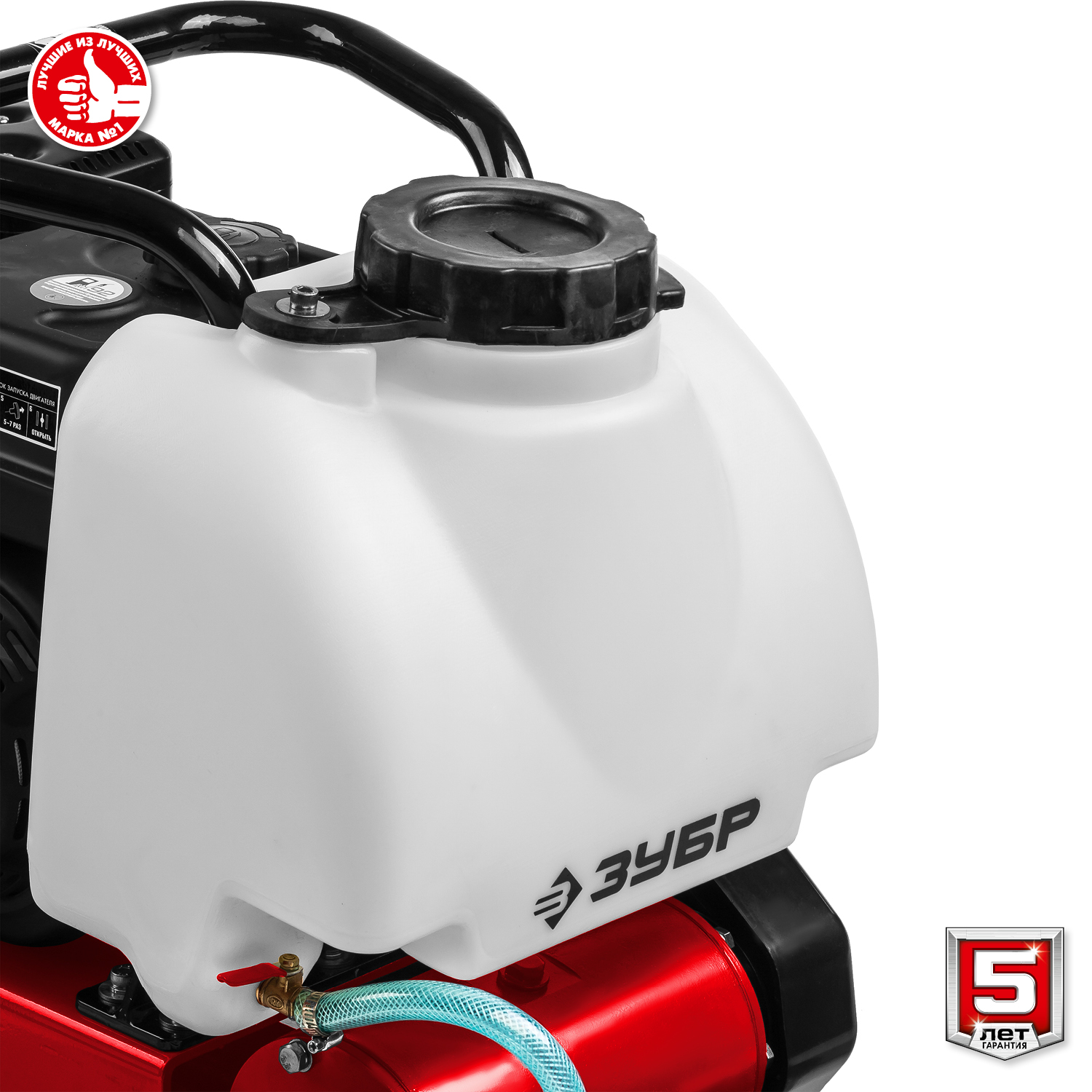 ЗУБР 15 кН, 80 кг, бензиновая виброплита (ВПБ-15 А) — фото 13