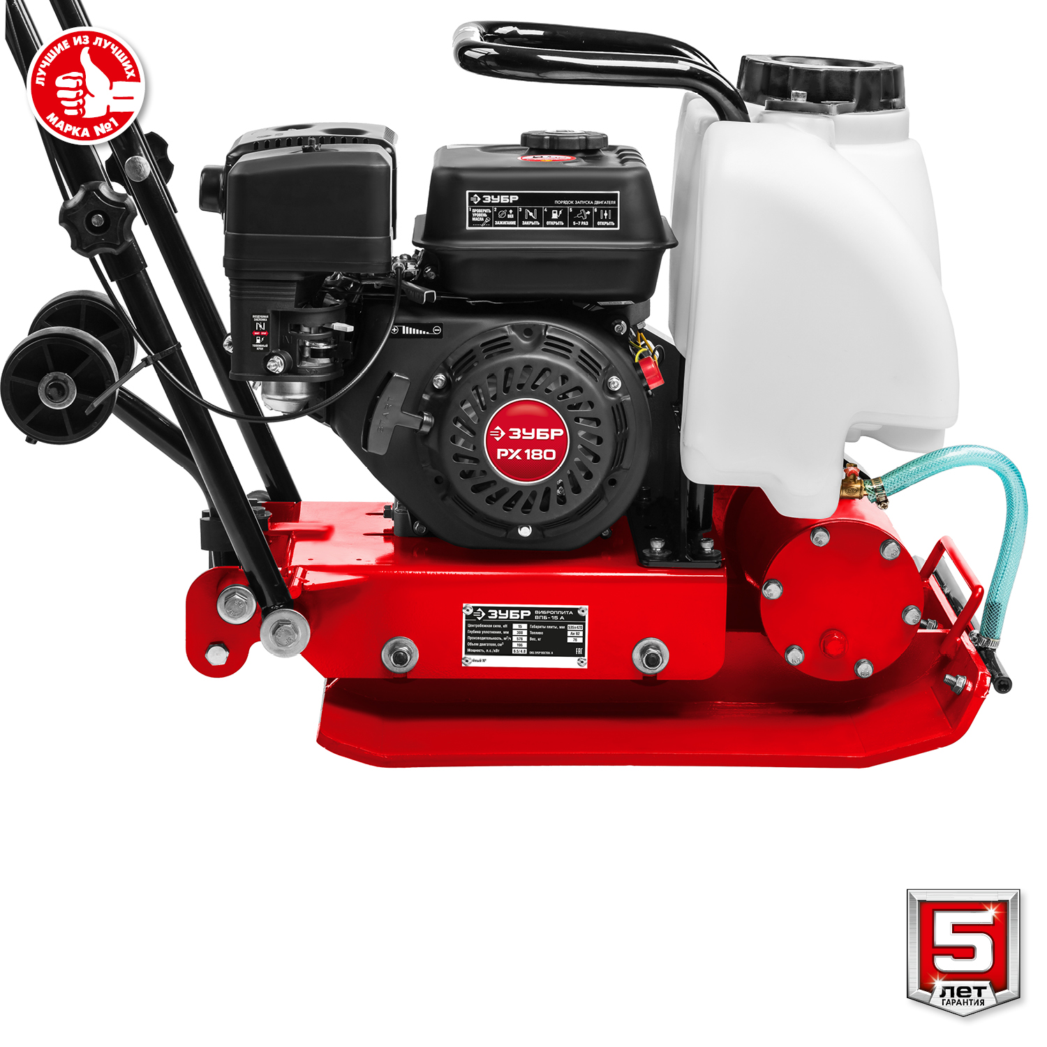 ЗУБР 15 кН, 80 кг, бензиновая виброплита (ВПБ-15 А) — фото 14