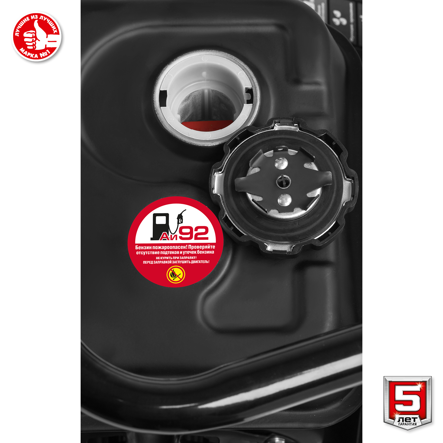 ЗУБР 15 кН, 80 кг, бензиновая виброплита (ВПБ-15 А) — фото 16