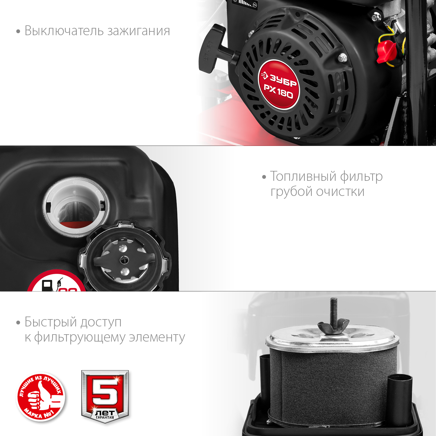 ЗУБР 15 кН, 80 кг, бензиновая виброплита (ВПБ-15 А) — фото 10