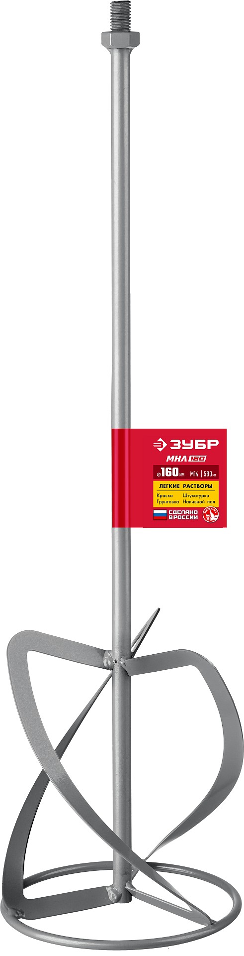 ЗУБР 160 Атм, 2100 Вт, мойка высокого давления, пистолет МИГ-180 (АВД-160) — фото 4