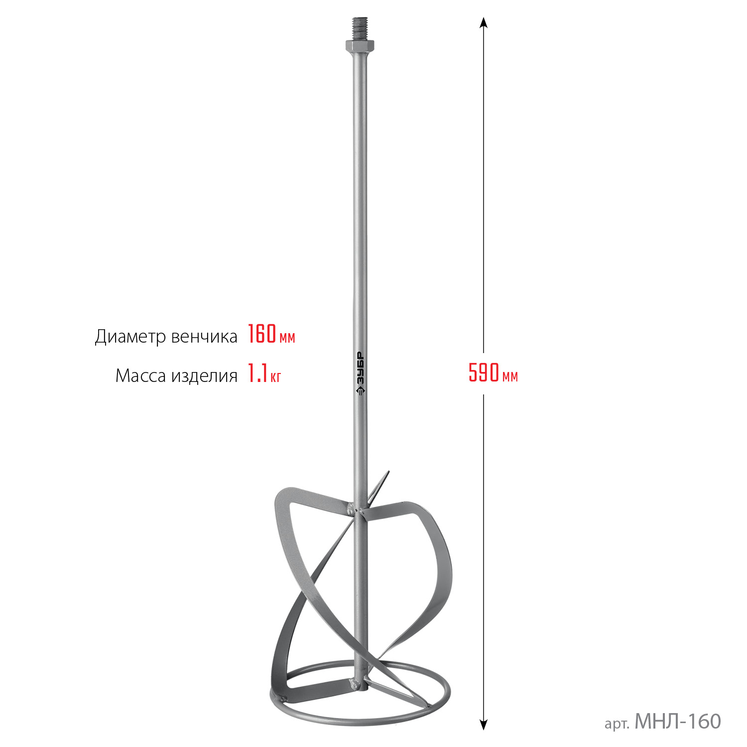 ЗУБР 160 Атм, 2100 Вт, мойка высокого давления, пистолет МИГ-180 (АВД-160) — фото 5