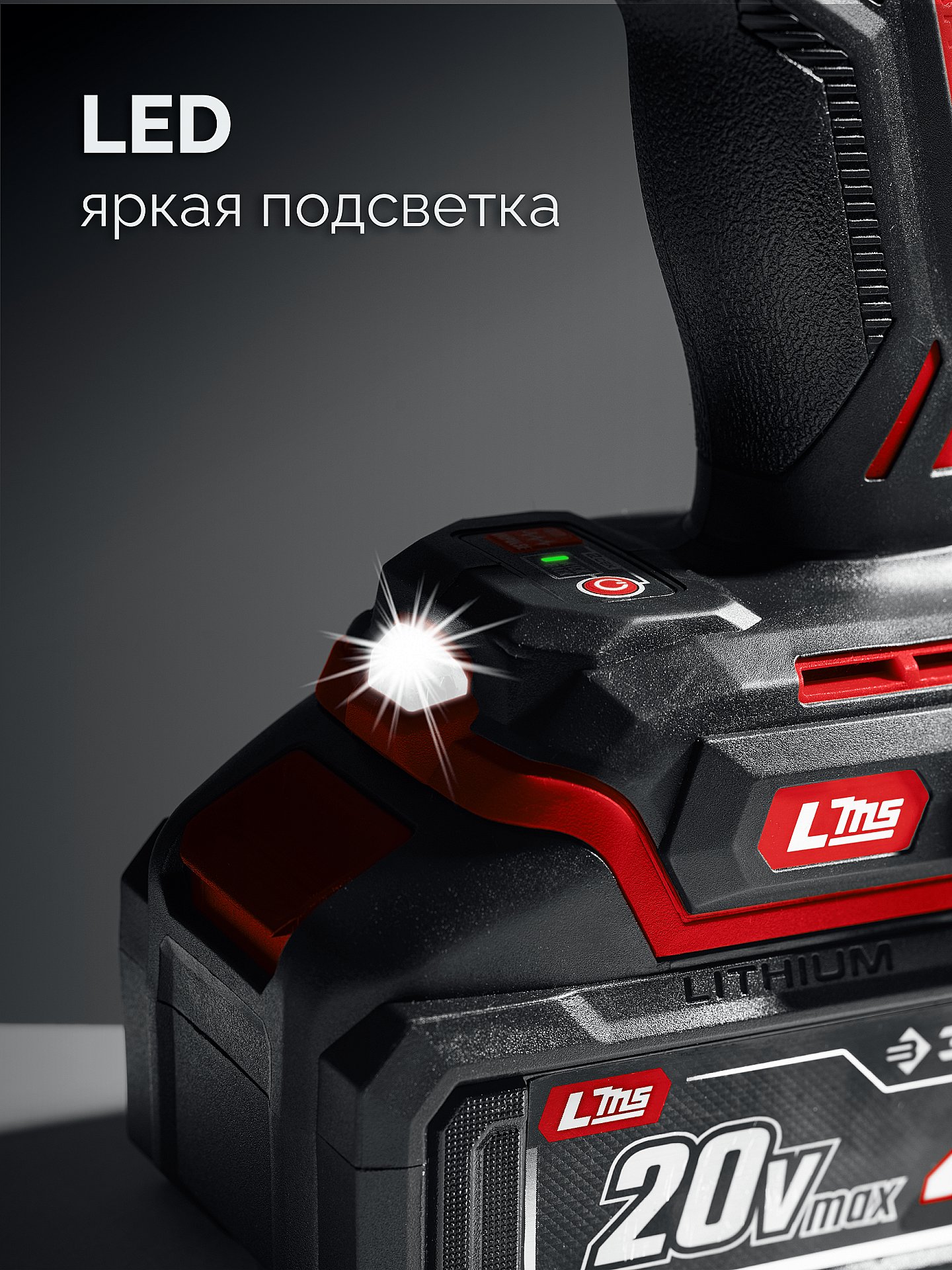 ЗУБР 20 В, 165 Н·м, без АКБ (LMS), бесщеточная ударная дрель-шуруповерт (ДБУ-165) — фото 8