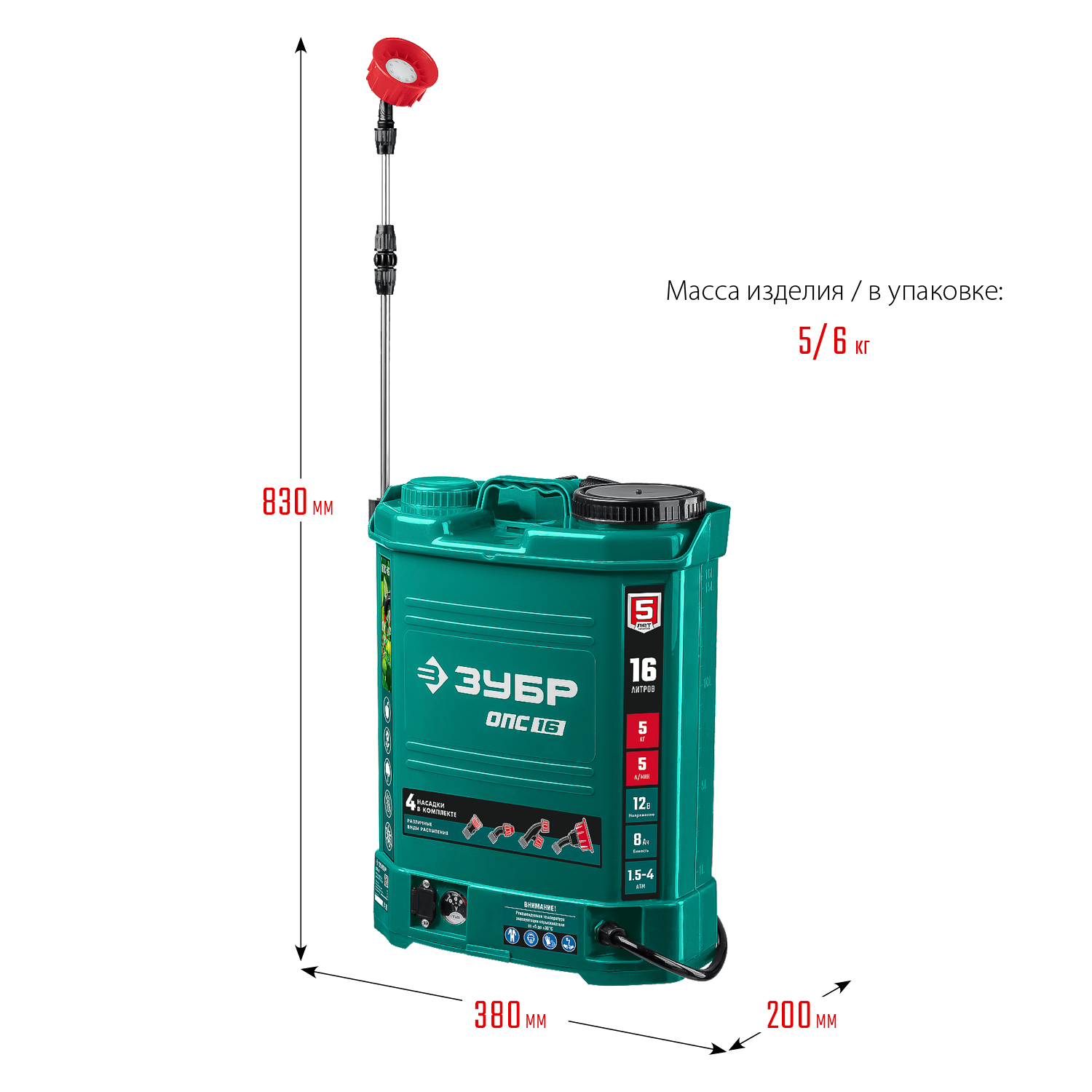 ЗУБР 16 л, аккумуляторный опрыскиватель (ОПС-16) — фото 3