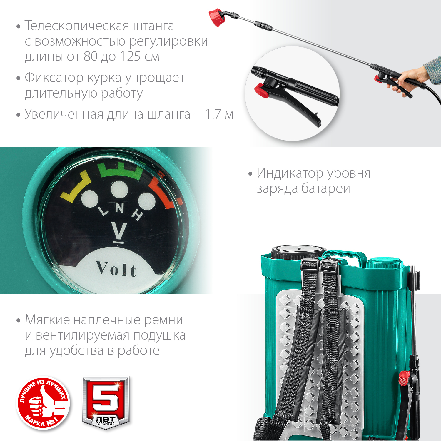 ЗУБР 16 л, аккумуляторный опрыскиватель (ОПС-16) — фото 8