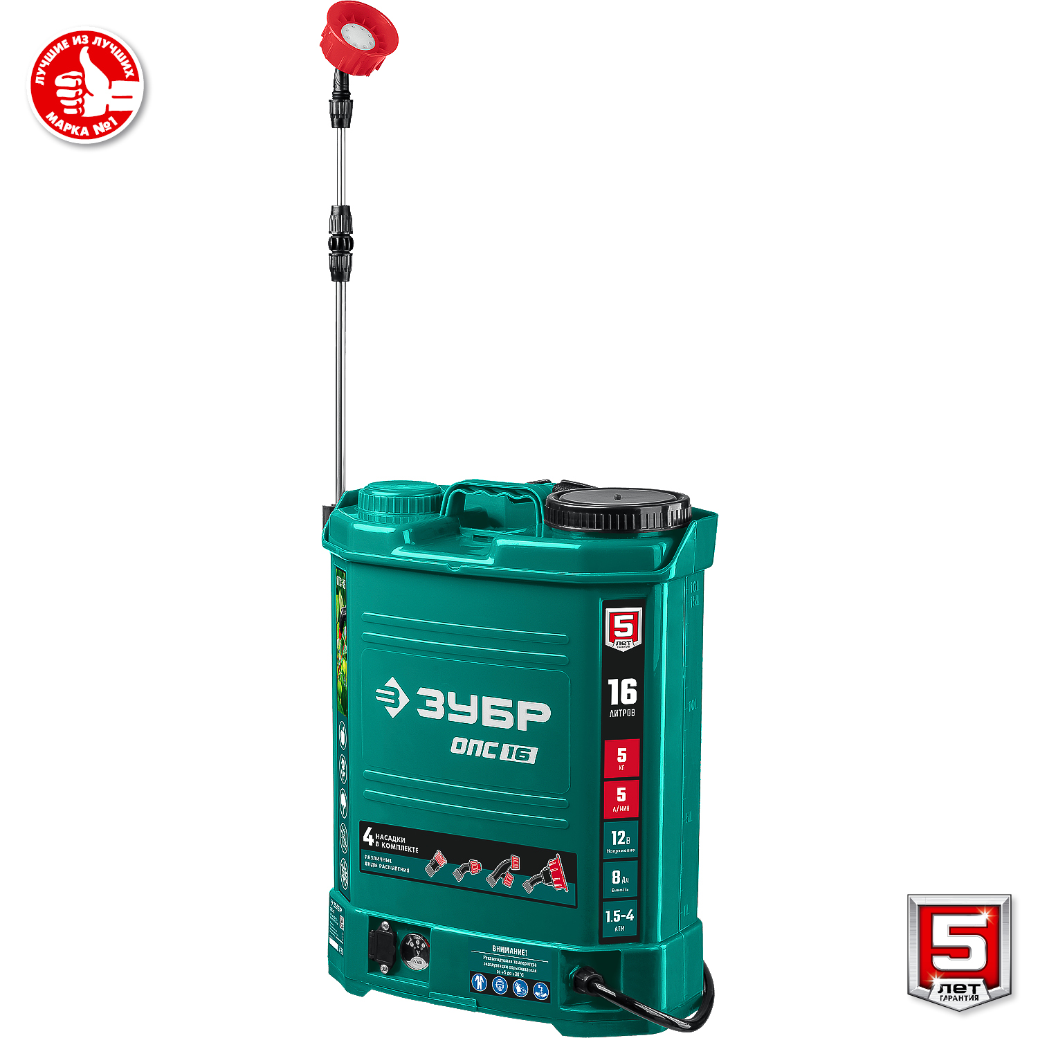 ЗУБР 16 л, аккумуляторный опрыскиватель (ОПС-16) — фото 9