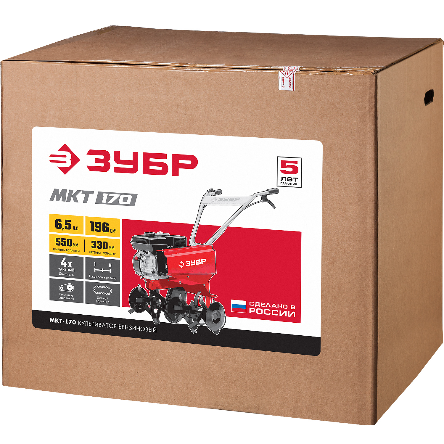 ЗУБР 6.5 л.с., бензиновый культиватор (МКТ-170) — фото 17