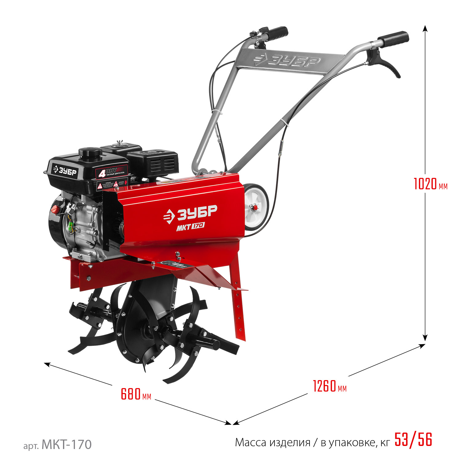 ЗУБР 6.5 л.с., бензиновый культиватор (МКТ-170) — фото 3