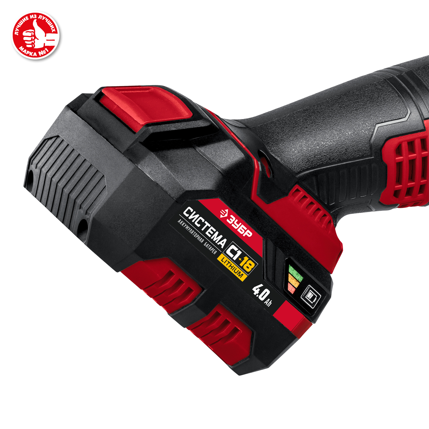 ЗУБР С1-18, 18 В, 125 мм, 1 АКБ (4 А·ч), УШМ, кейс (УШМ-18-125-41) — фото 14