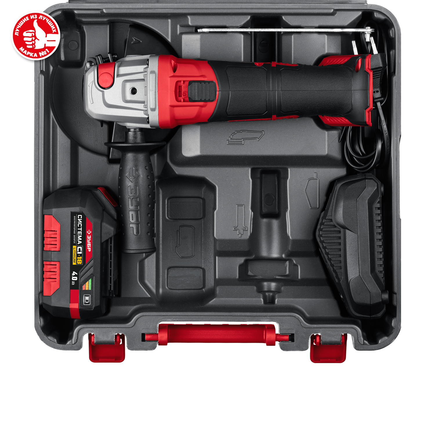 ЗУБР С1-18, 18 В, 125 мм, 1 АКБ (4 А·ч), УШМ, кейс (УШМ-18-125-41) — фото 16