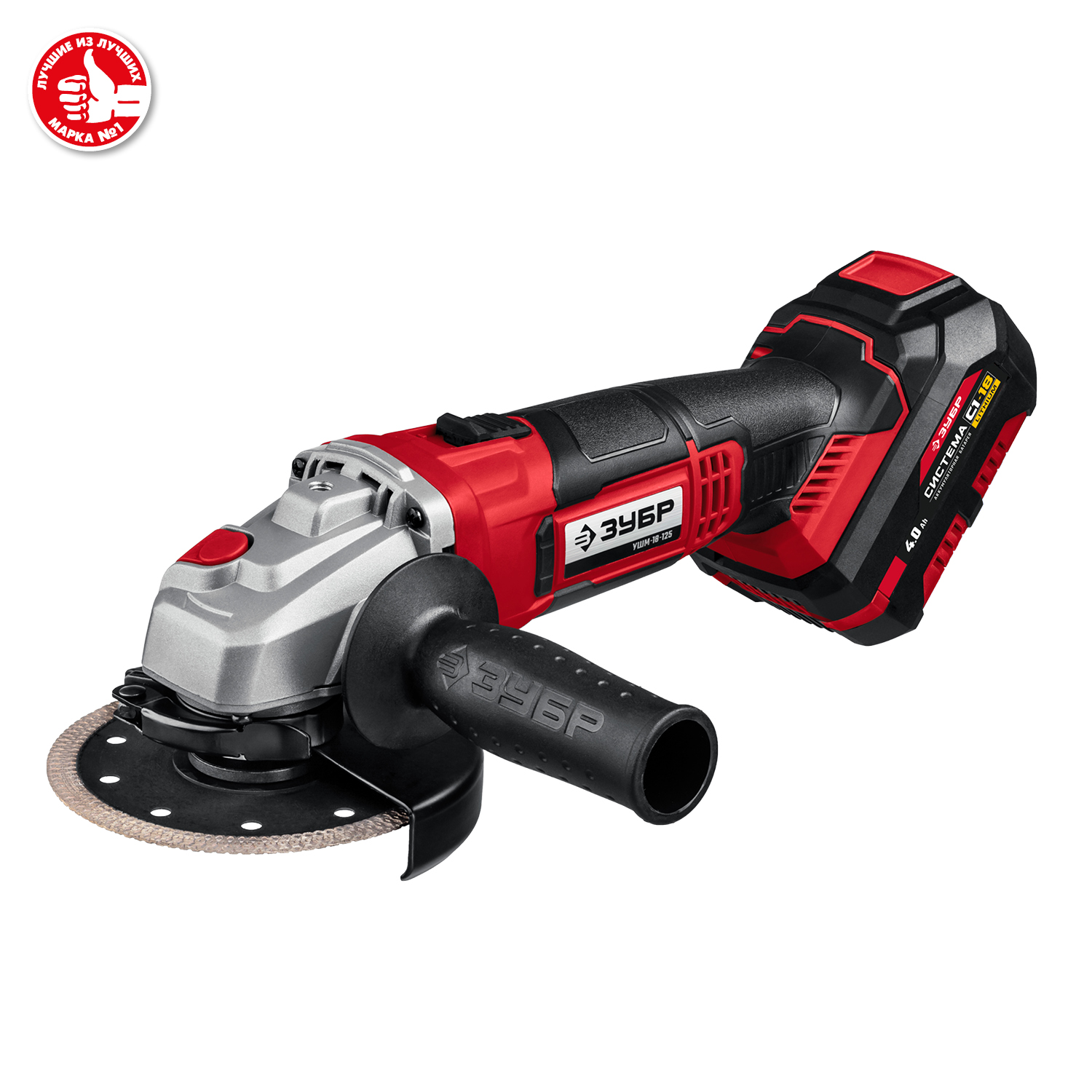 ЗУБР С1-18, 18 В, 125 мм, 1 АКБ (4 А·ч), УШМ, кейс (УШМ-18-125-41) — фото 10