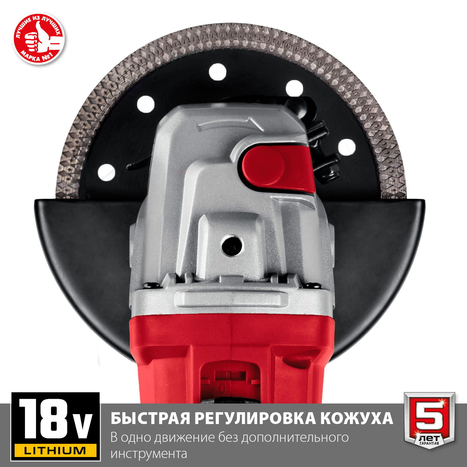 ЗУБР С1-18, 18 В, 125 мм, без АКБ, УШМ (УШМ-18-125) — фото 6