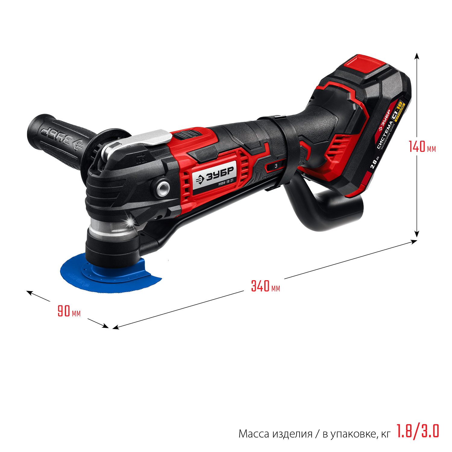 ЗУБР C1-18, 18 В, OQIS, АКБ (2 А·ч), реноватор, сумка, набор насадок (МФИ-18-21) — фото 3
