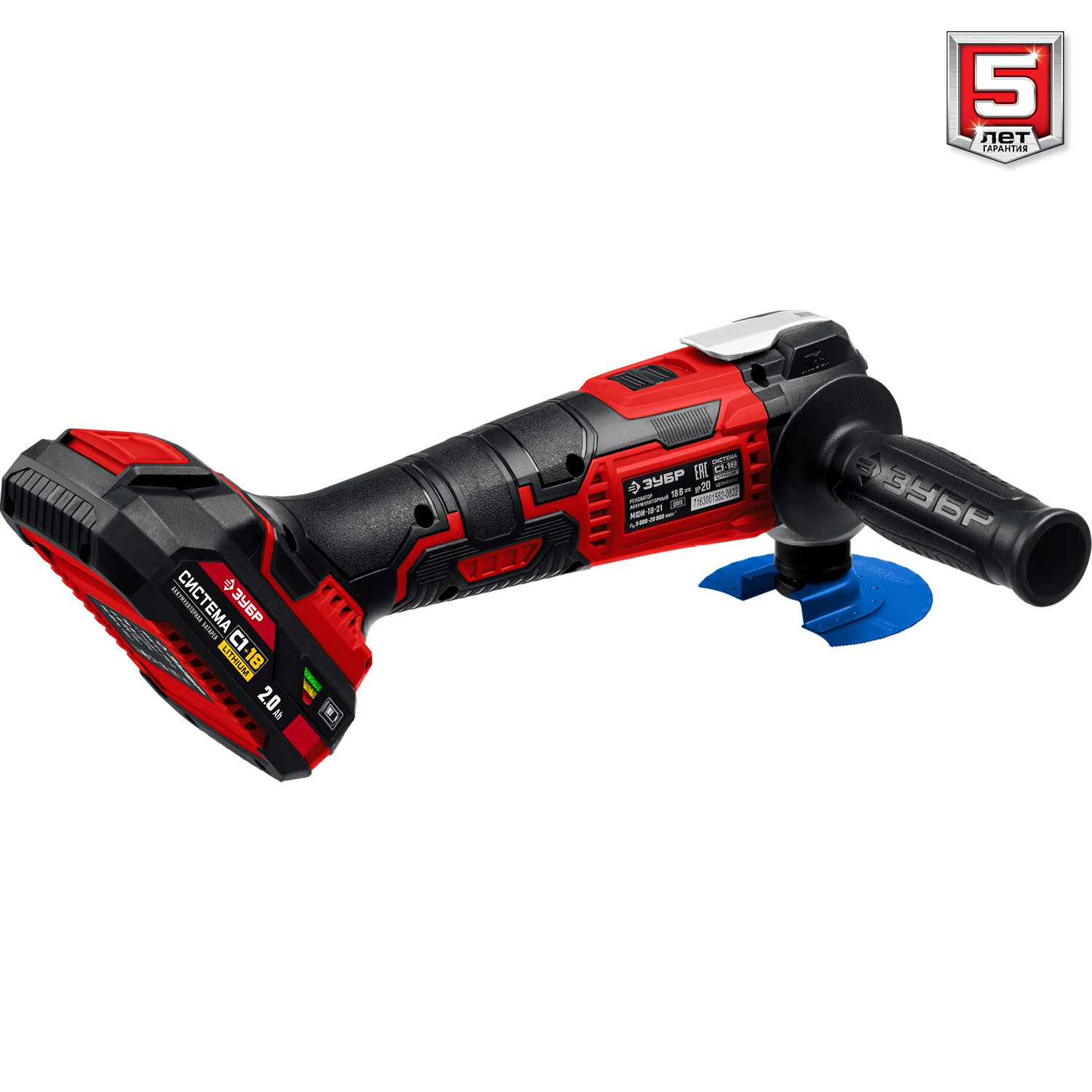 ЗУБР C1-18, 18 В, OQIS, АКБ (2 А·ч), реноватор, сумка, набор насадок (МФИ-18-21) — фото 8