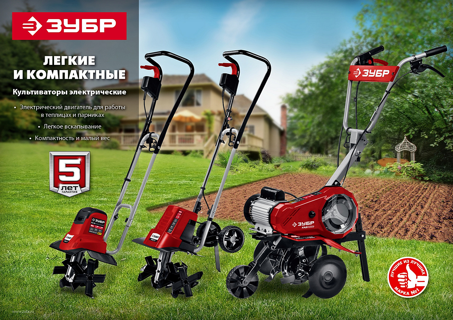 ЗУБР 1800 л/мин, мотопомпа бензиновая для грязной воды (МПГ-1800) — фото 9