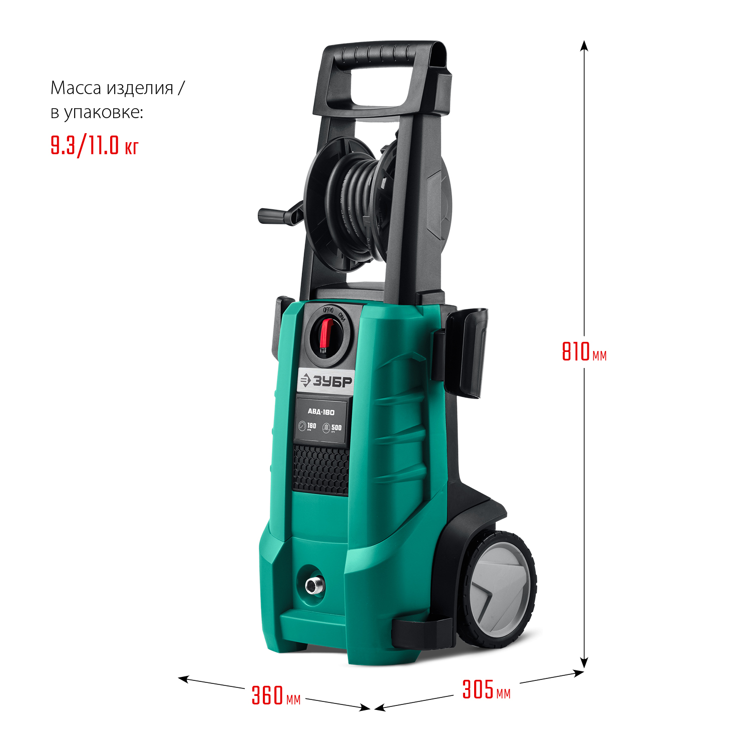 ЗУБР 180 Атм, 2300 Вт, мойка высокого давления, пистолет МИГ-180 (АВД-180) — фото 3