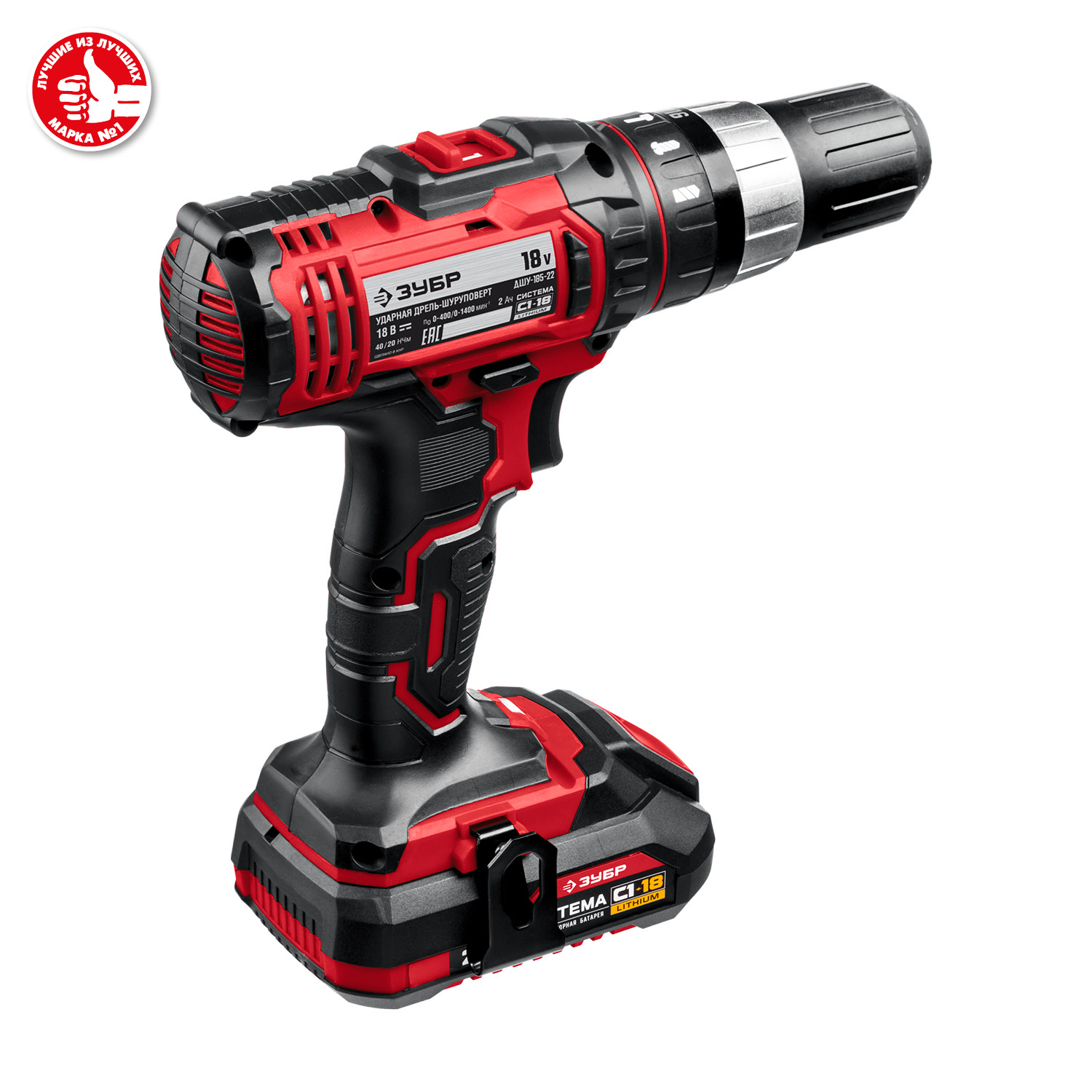 ЗУБР С1-18, 18 В, 40 Н·м, 2 АКБ (2 А·ч), дрель-шуруповерт, кейс (ДШЛ-185-22) — фото 11