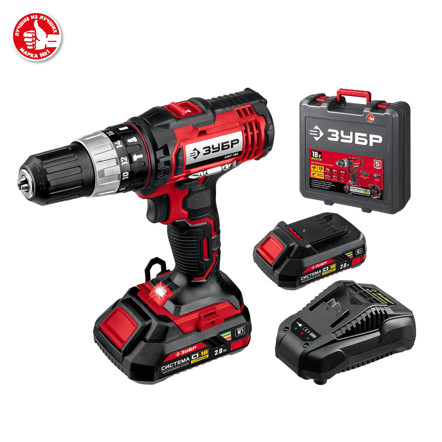 ЗУБР С1-18, 18 В, 40 Н·м, 2 АКБ (2 А·ч), дрель-шуруповерт, кейс (ДШЛ-185-22) — фото 9