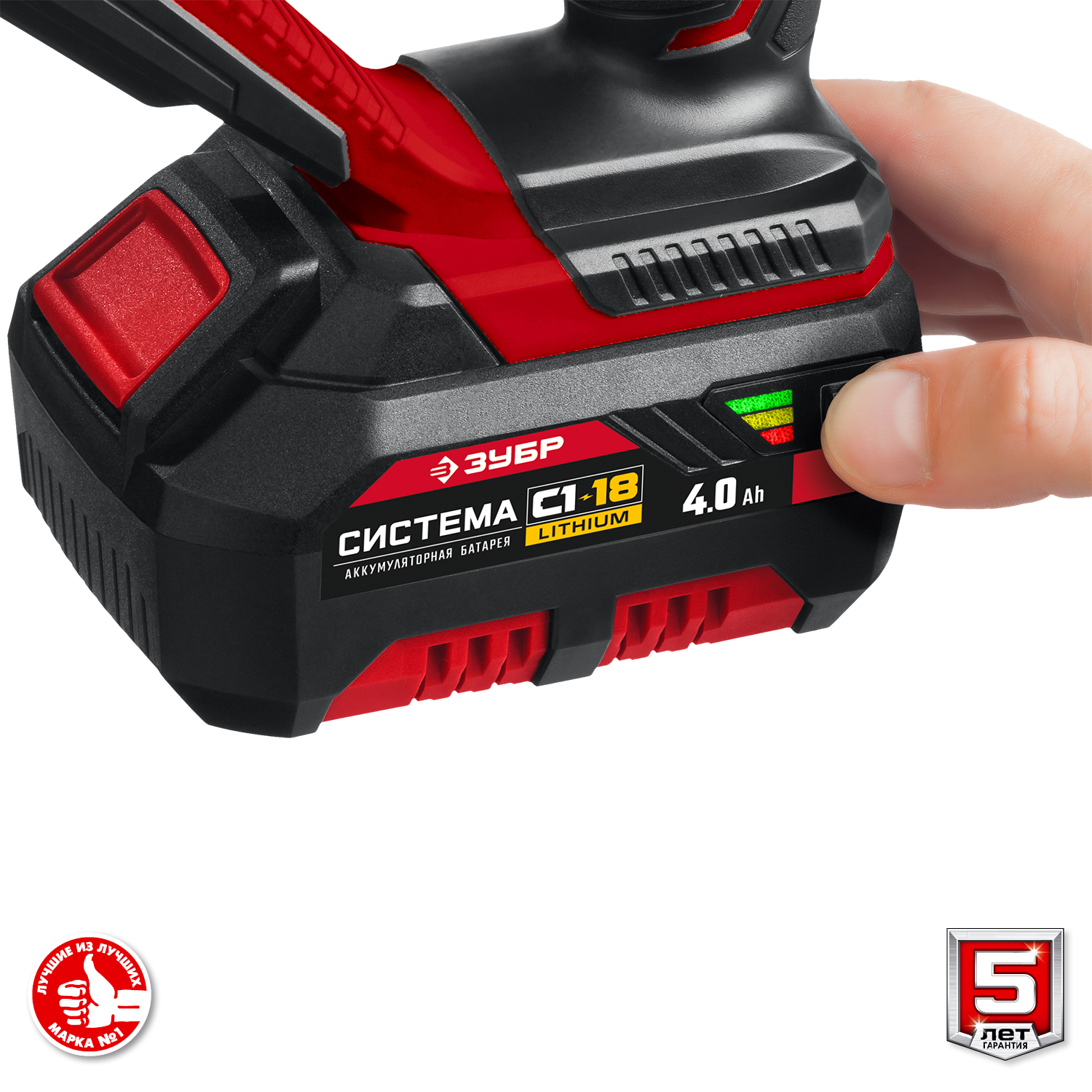 ЗУБР С1-18, 18 В, 180 мм, 1 АКБ (4 А·ч), сабельная пила (СПЛ-185-41) — фото 12