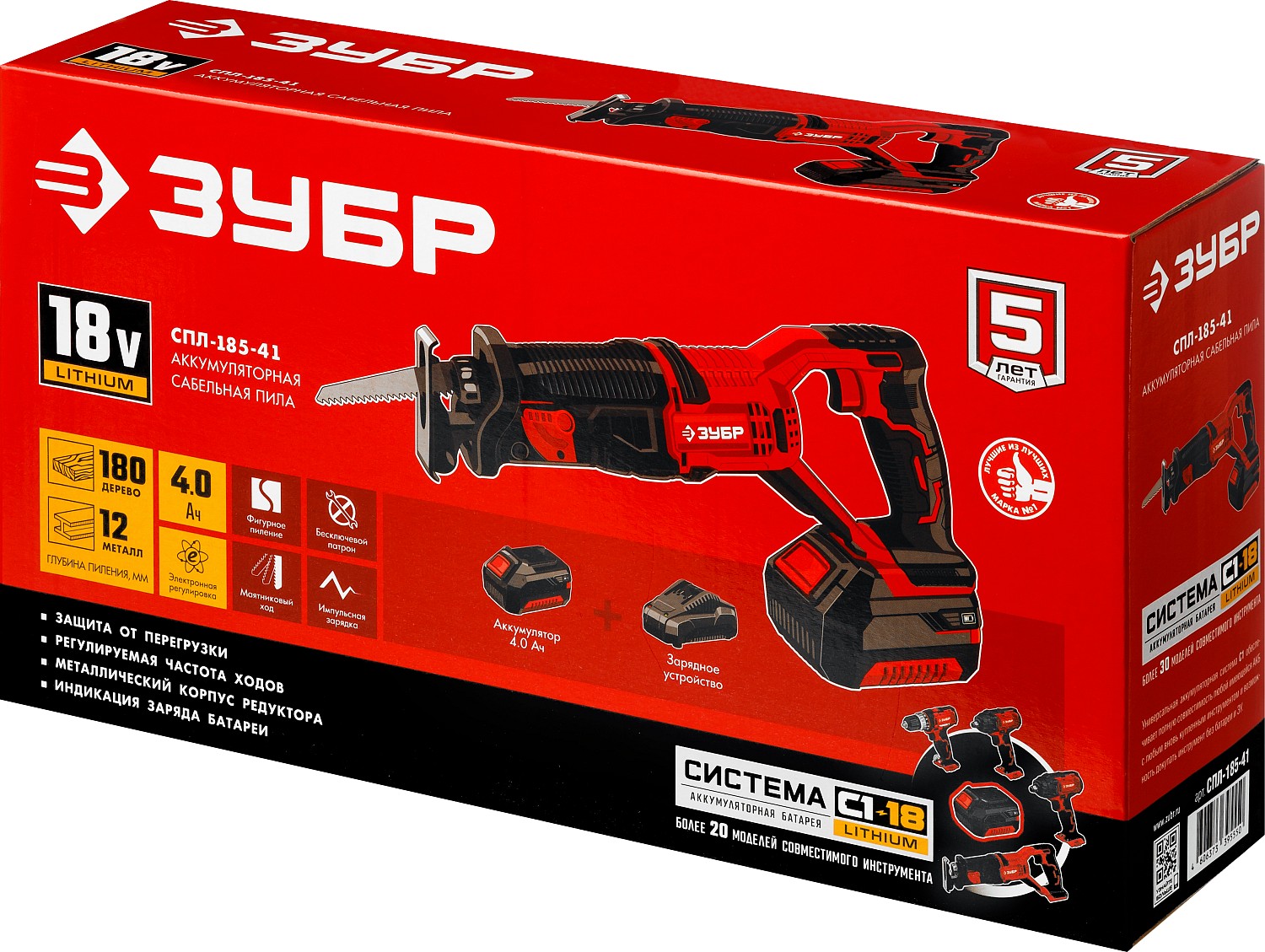 ЗУБР С1-18, 18 В, 180 мм, 1 АКБ (4 А·ч), сабельная пила (СПЛ-185-41) — фото 14