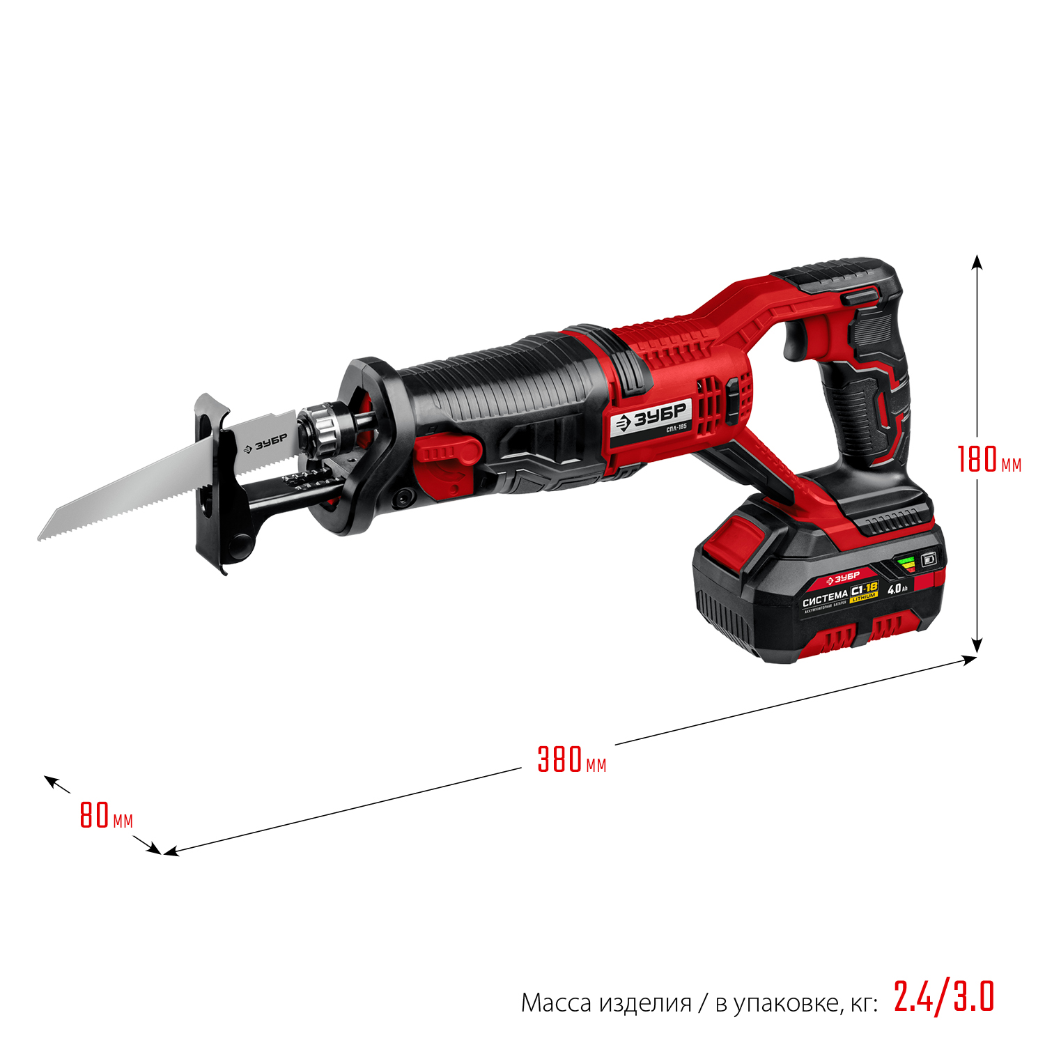 ЗУБР С1-18, 18 В, 180 мм, 1 АКБ (4 А·ч), сабельная пила (СПЛ-185-41) — фото 3