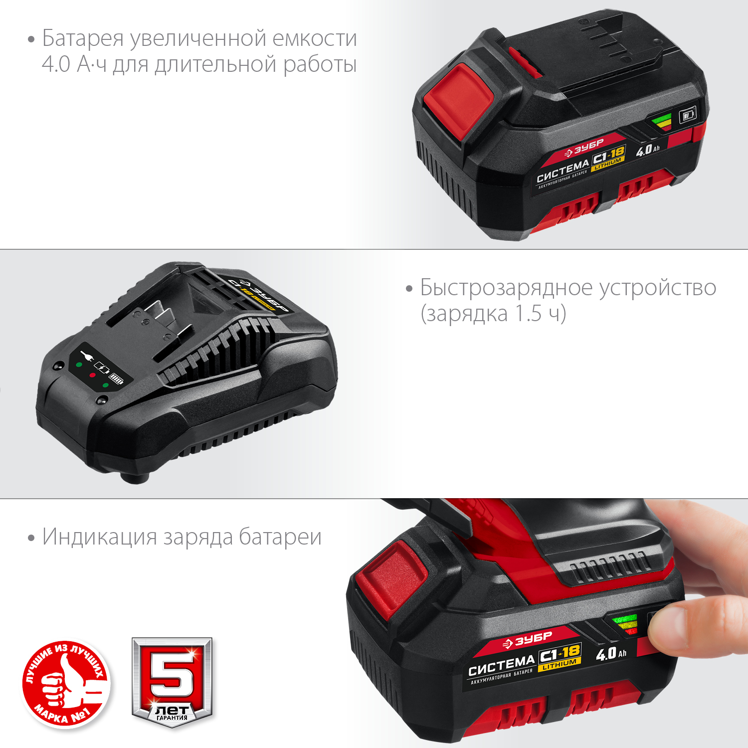 ЗУБР С1-18, 18 В, 180 мм, 1 АКБ (4 А·ч), сабельная пила (СПЛ-185-41) — фото 8