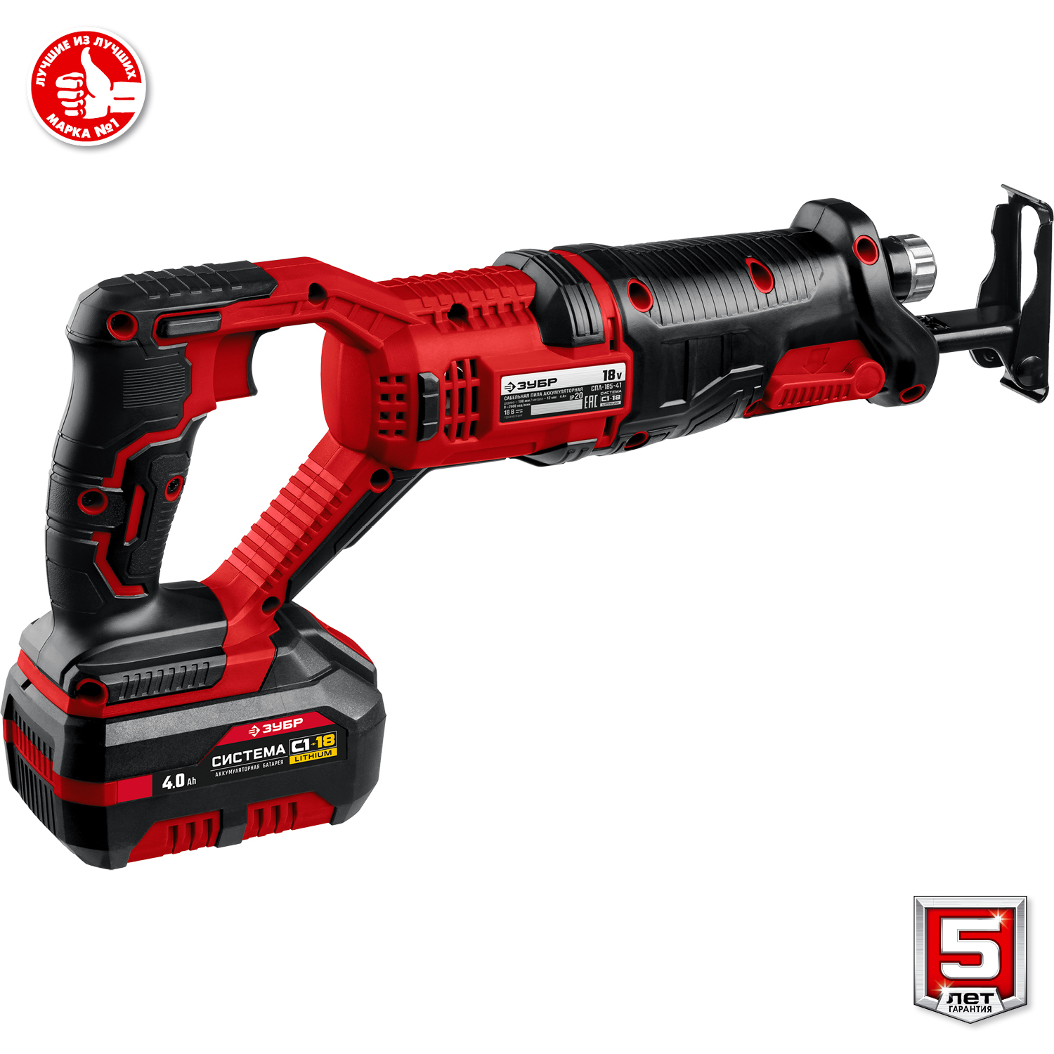 ЗУБР С1-18, 18 В, 180 мм, 1 АКБ (4 А·ч), сабельная пила (СПЛ-185-41) — фото 9