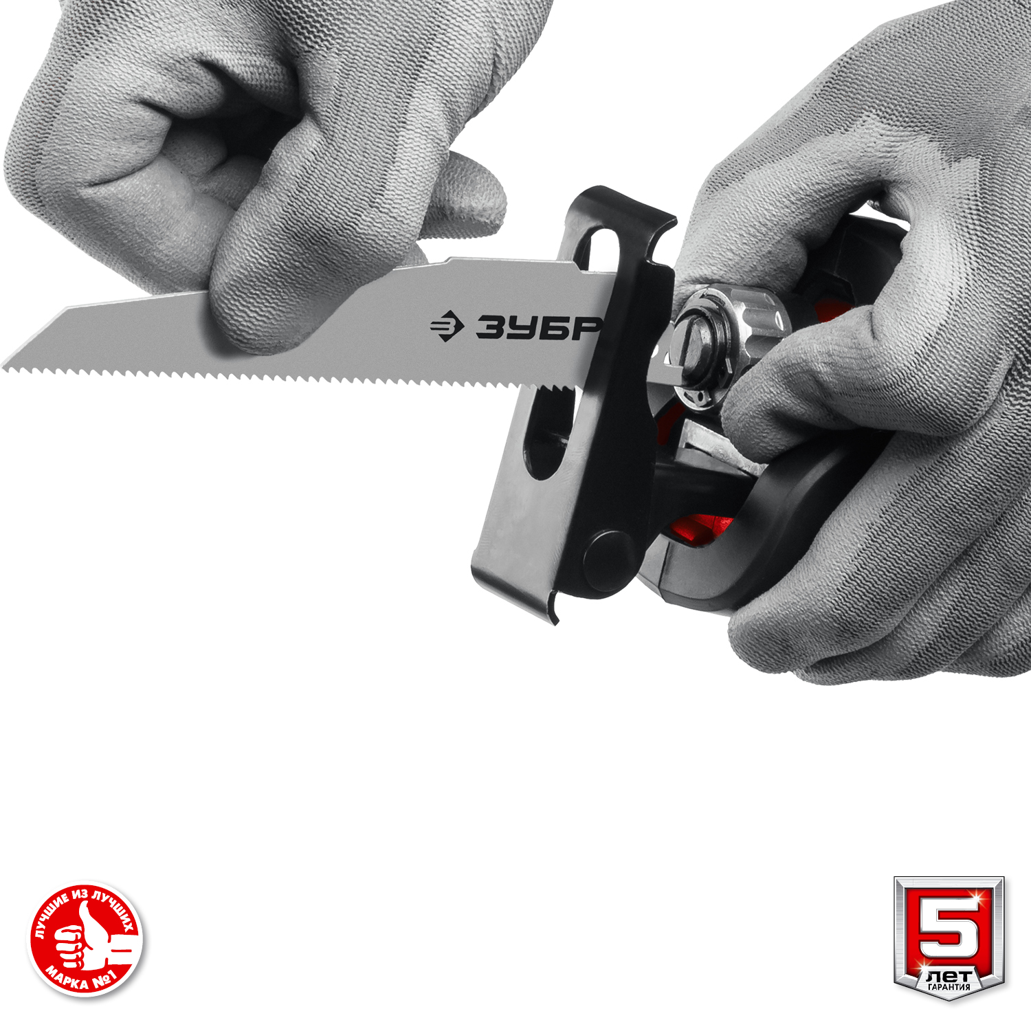ЗУБР С1-18, 18 В, 180 мм, 1 АКБ (4 А·ч), сабельная пила (СПЛ-185-41) — фото 10