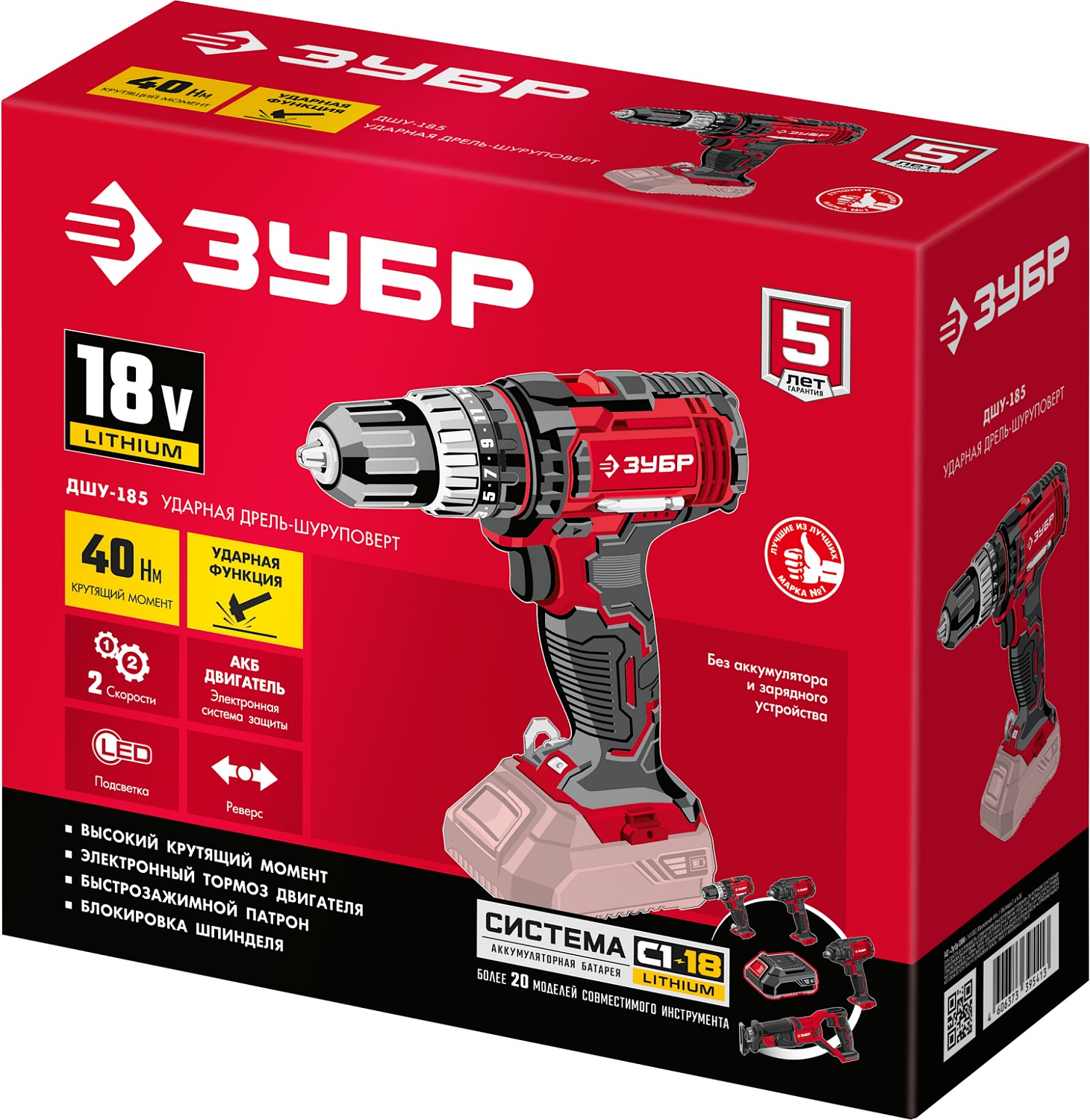 ЗУБР С1-18, 18 В, 180 мм, без АКБ, сабельная пила (СПЛ-185) — фото 14