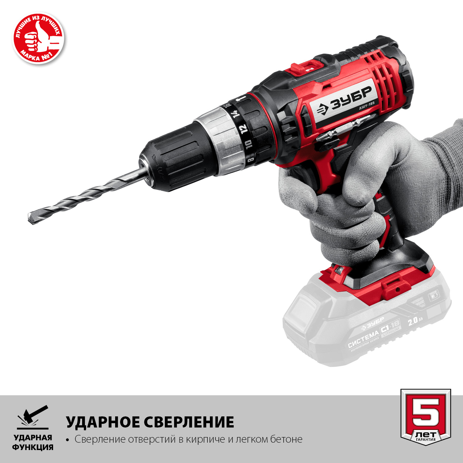 ЗУБР С1-18, 18 В, 180 мм, без АКБ, сабельная пила (СПЛ-185) — фото 5