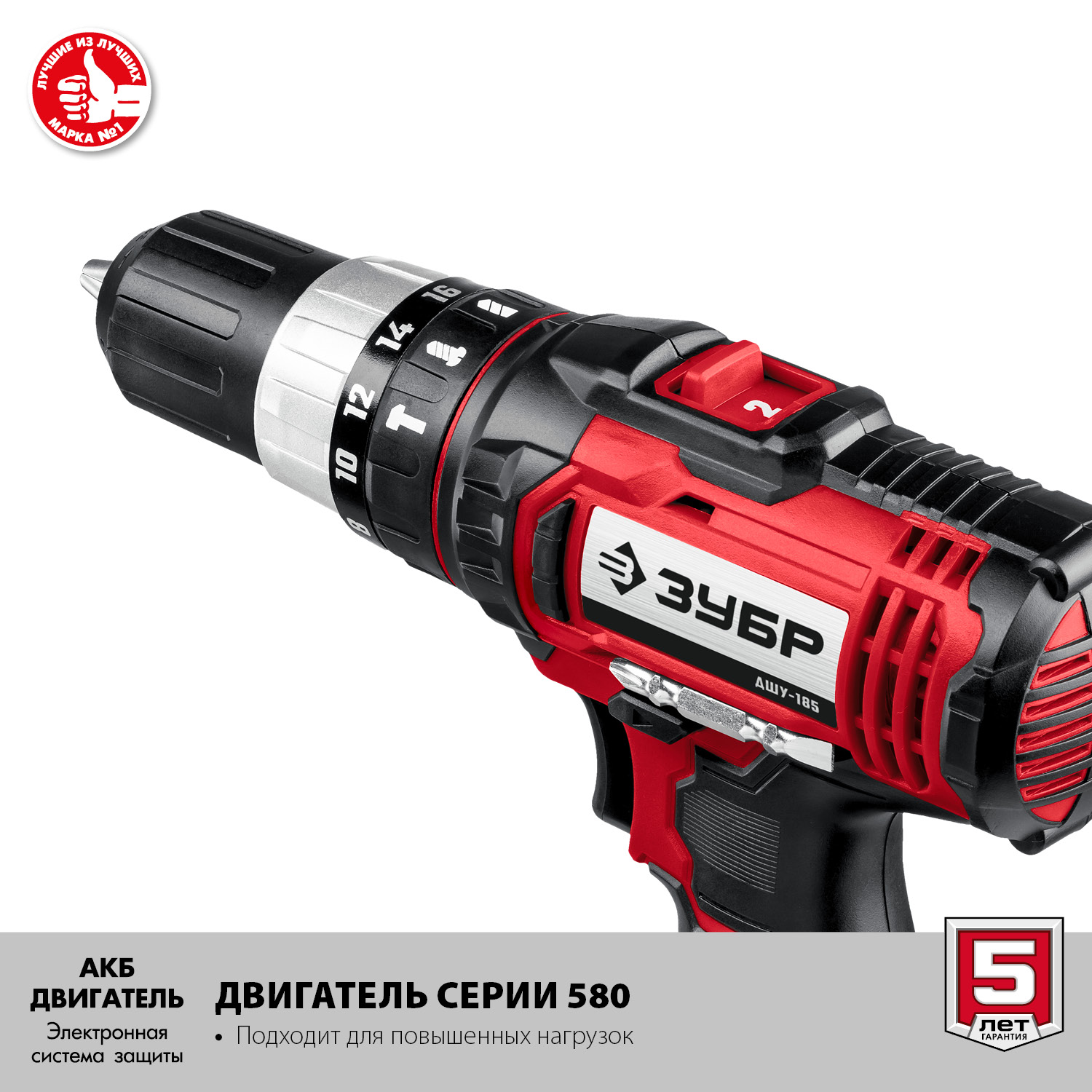 ЗУБР С1-18, 18 В, 180 мм, без АКБ, сабельная пила (СПЛ-185) — фото 6