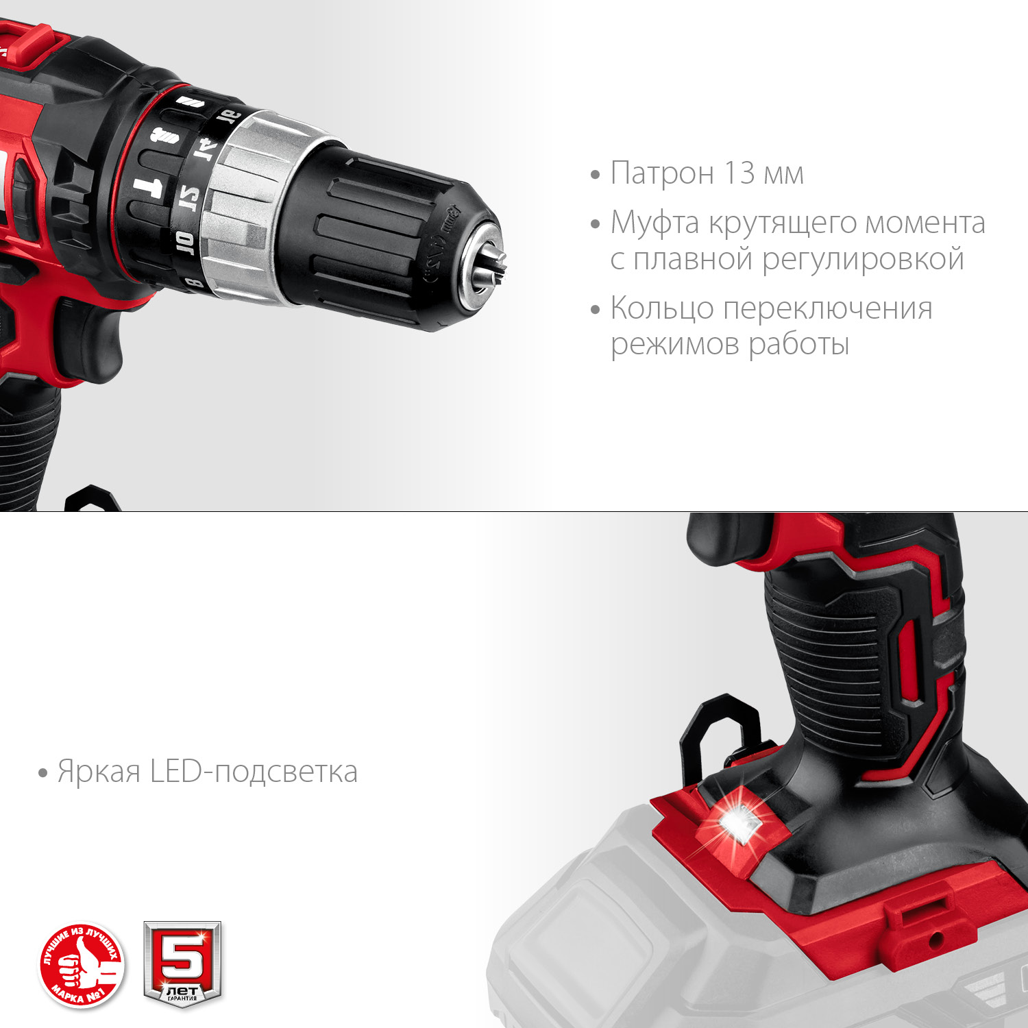 ЗУБР С1-18, 18 В, 180 мм, без АКБ, сабельная пила (СПЛ-185) — фото 7