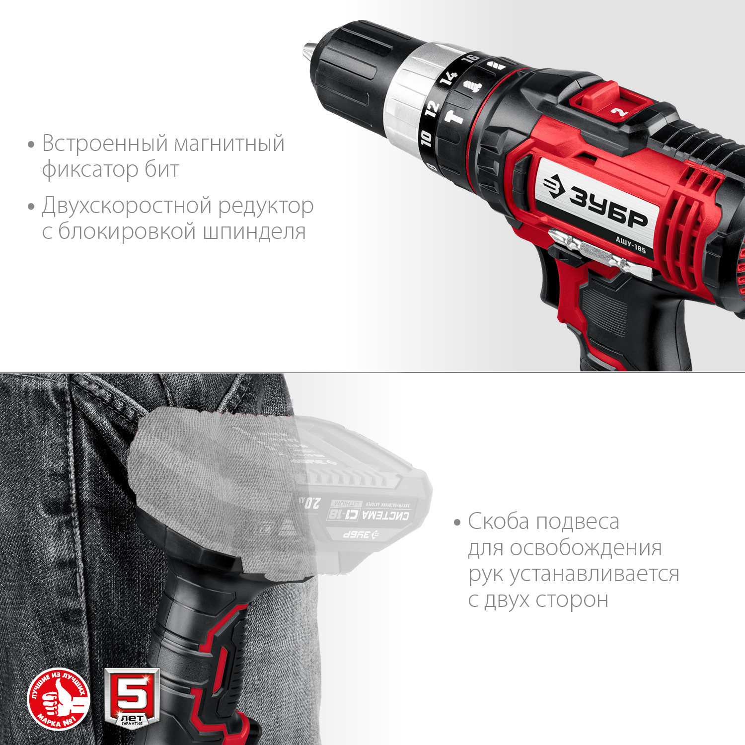 ЗУБР С1-18, 18 В, 180 мм, без АКБ, сабельная пила (СПЛ-185) — фото 8