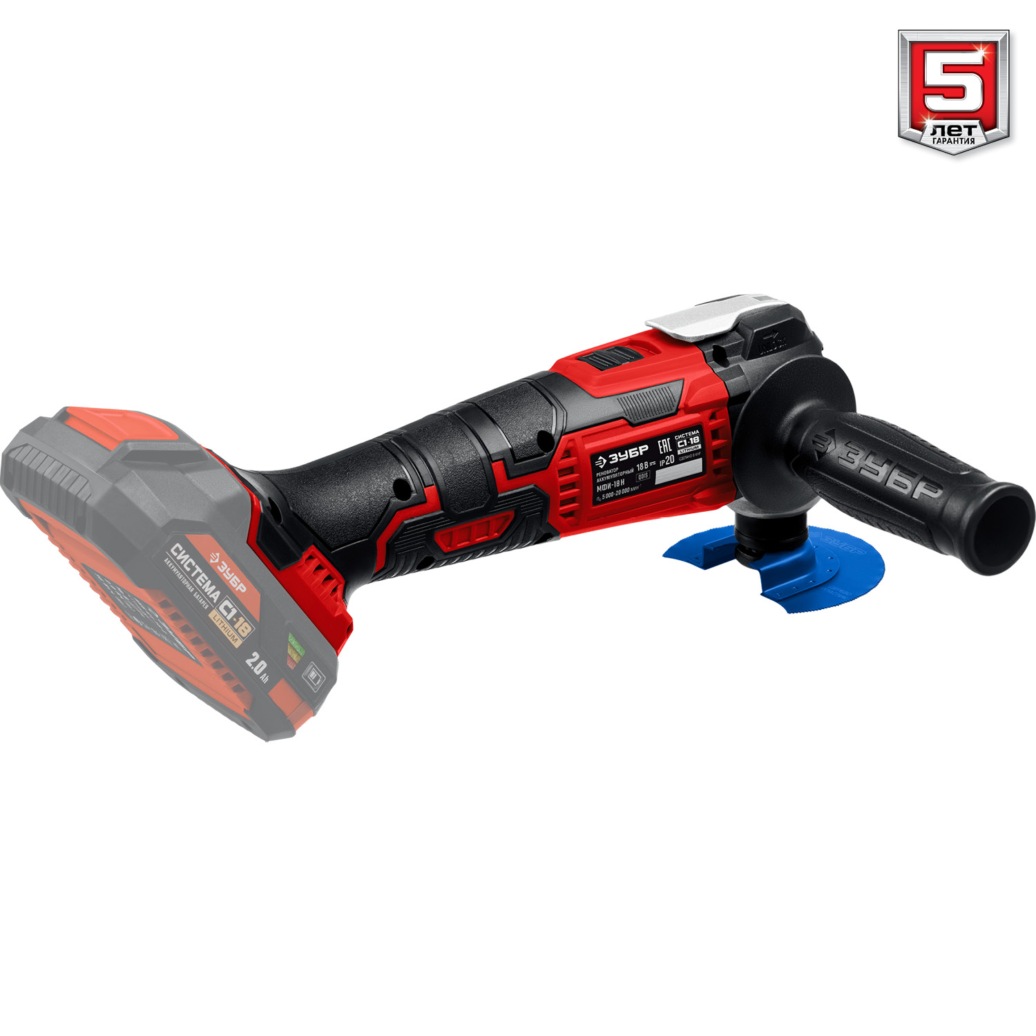 ЗУБР C1-18, 18 В, OQIS, без АКБ, реноватор, набор насадок (МФИ-18 Н) — фото 7