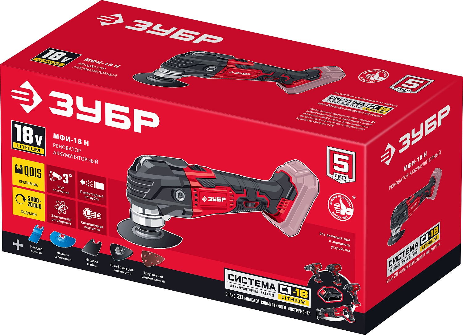 ЗУБР C1-18, 18 В, OQIS, без АКБ, реноватор, набор насадок (МФИ-18 Н) — фото 9
