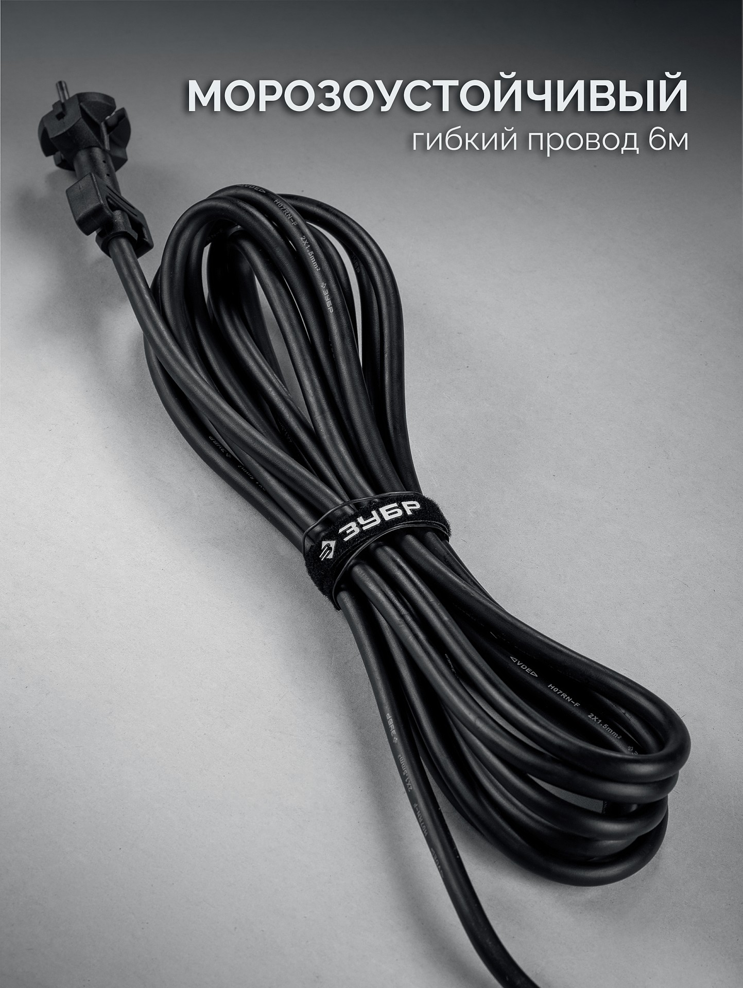 ЗУБР 20 Дж, 1500 Вт, АВТ, отбойный молоток SDS-Max, Профессионал (ЗММ-20-1500 ВК) — фото 11