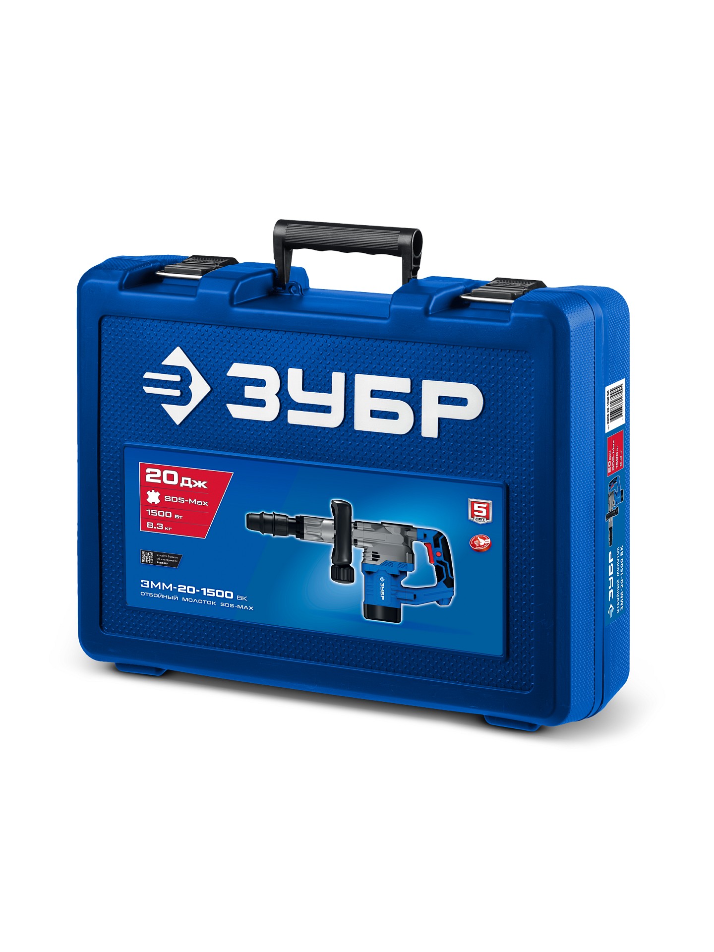 ЗУБР 20 Дж, 1500 Вт, АВТ, отбойный молоток SDS-Max, Профессионал (ЗММ-20-1500 ВК) — фото 12