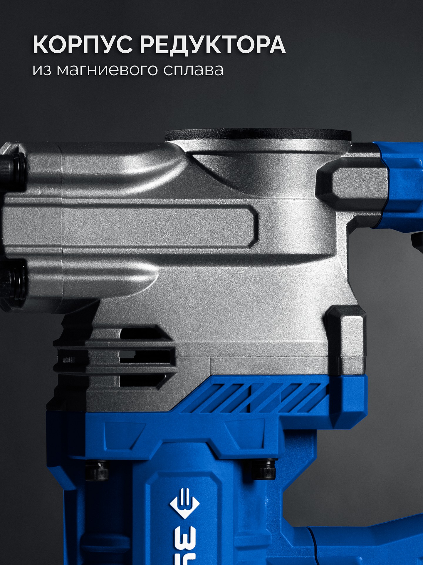 ЗУБР 20 Дж, 1500 Вт, АВТ, отбойный молоток SDS-Max, Профессионал (ЗММ-20-1500 ВК) — фото 4