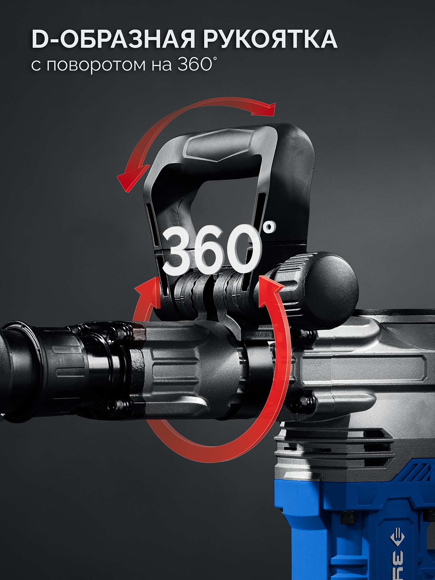 ЗУБР 20 Дж, 1500 Вт, АВТ, отбойный молоток SDS-Max, Профессионал (ЗММ-20-1500 ВК) — фото 7