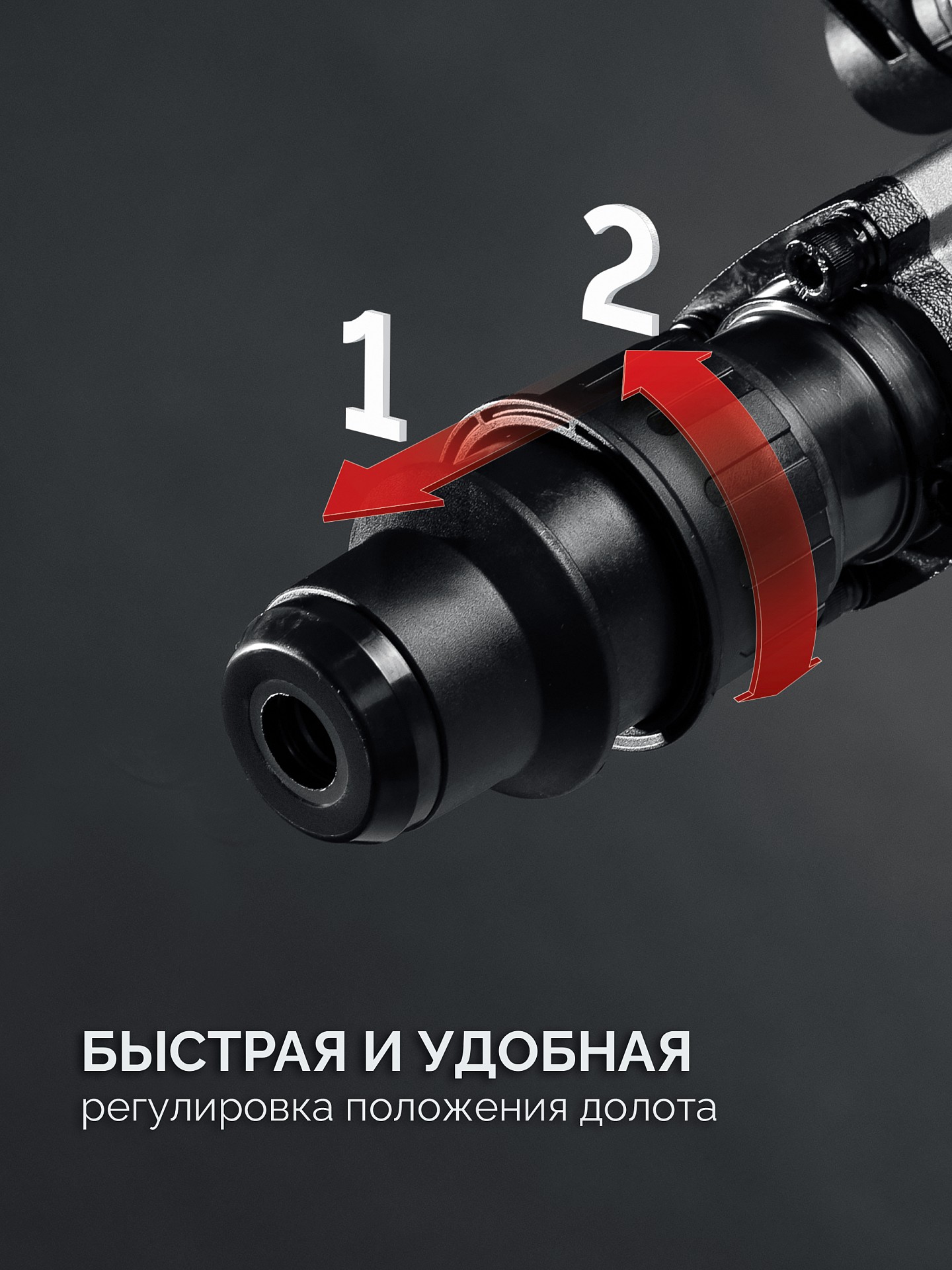 ЗУБР 20 Дж, 1500 Вт, АВТ, отбойный молоток SDS-Max, Профессионал (ЗММ-20-1500 ВК) — фото 10