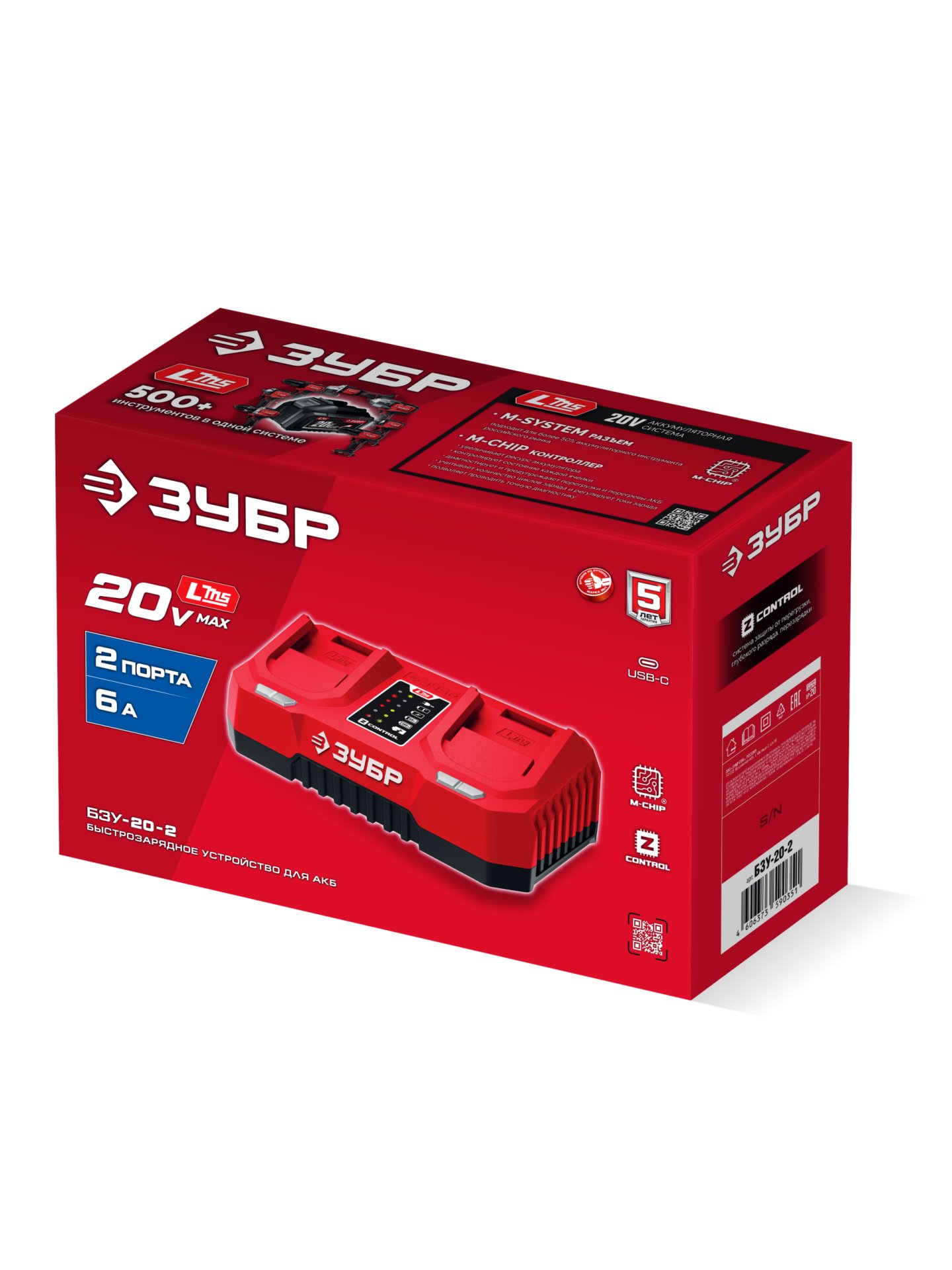 ЗУБР 20 В, 2.0 А·ч, аккумулятор LMS (АКБ-20-2) — фото 12