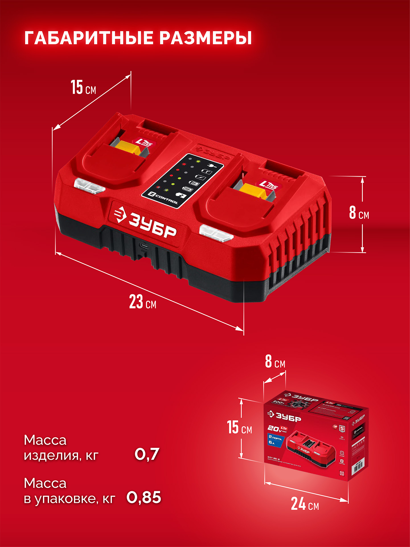 ЗУБР 20 В, 2.0 А·ч, аккумулятор LMS (АКБ-20-2) — фото 3