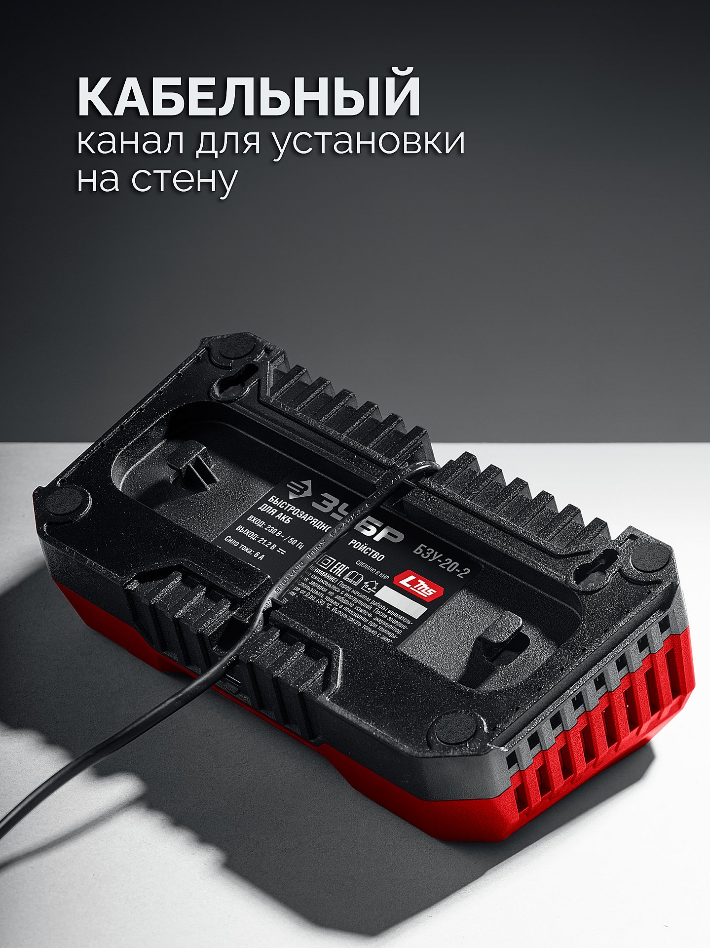 ЗУБР 20 В, 2.0 А·ч, аккумулятор LMS (АКБ-20-2) — фото 6