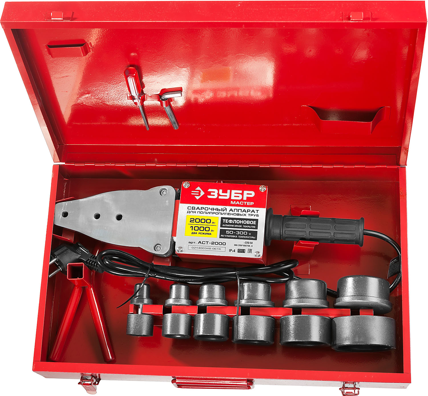 ЗУБР 2000 / 1000 Вт, паяльник для полипропиленовых труб, 6 насадок в комплекте (АСТ-2000) — фото 5