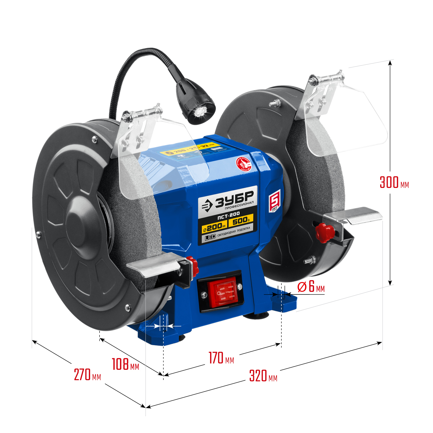 ЗУБР d 200, 500 Вт, заточной станок, Профессионал (ПСТ-200) — фото 3