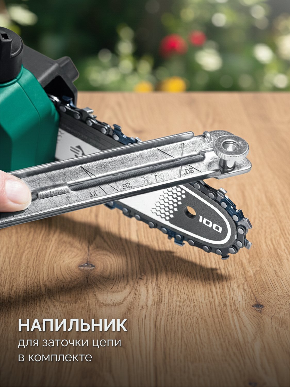 ЗУБР 20 В, 100 мм шина, без АКБ (LMS), мини-пила цепная аккумуляторная (ПЦА-2010) — фото 14